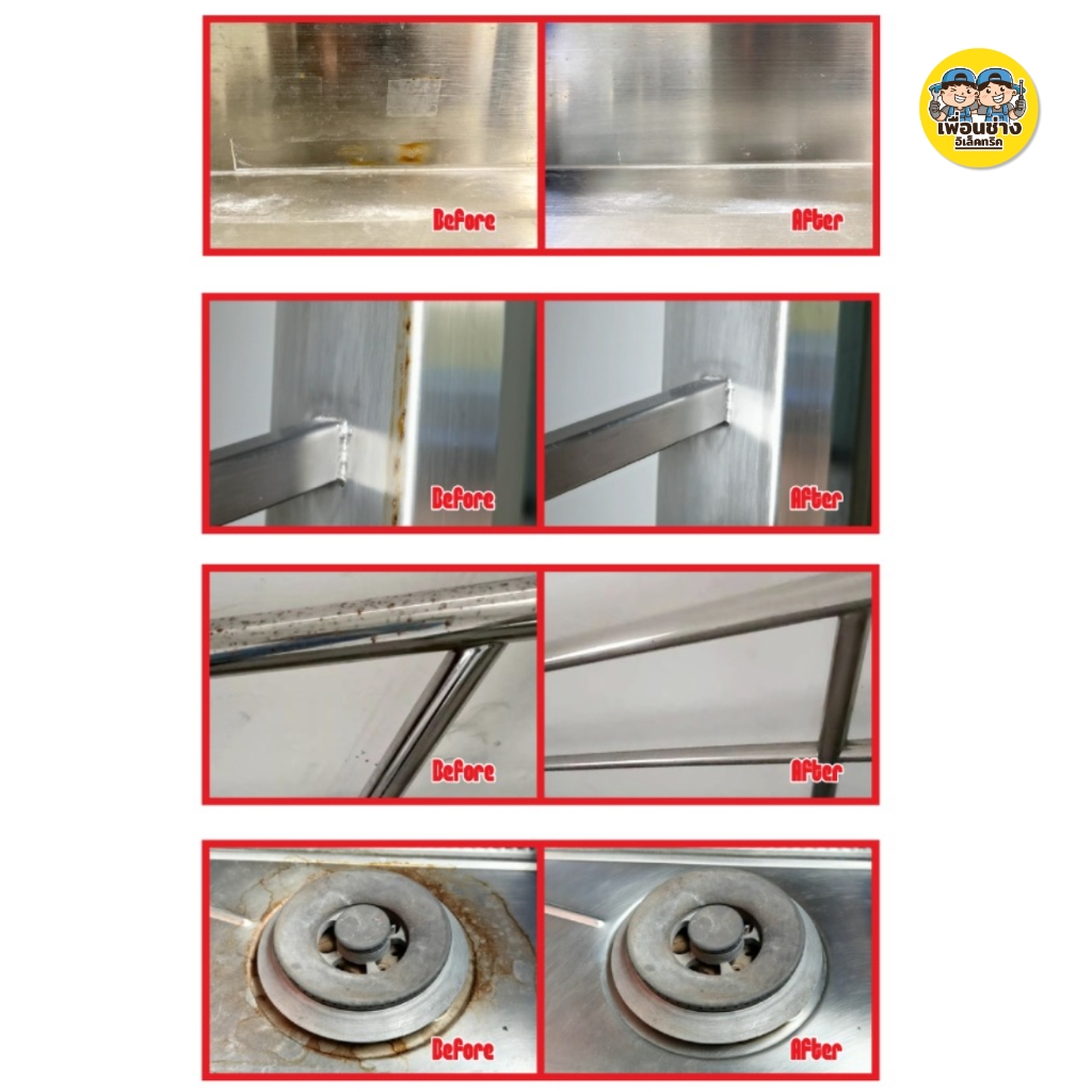 SUMO น้ำยาขัดสนิมสแตนเลส 200 ml. ขจัดคราบฝังลึก พร้อมเผยให้เห็นสีที่แท้จริงของสแตนเลส ขจัดคราบสนิม