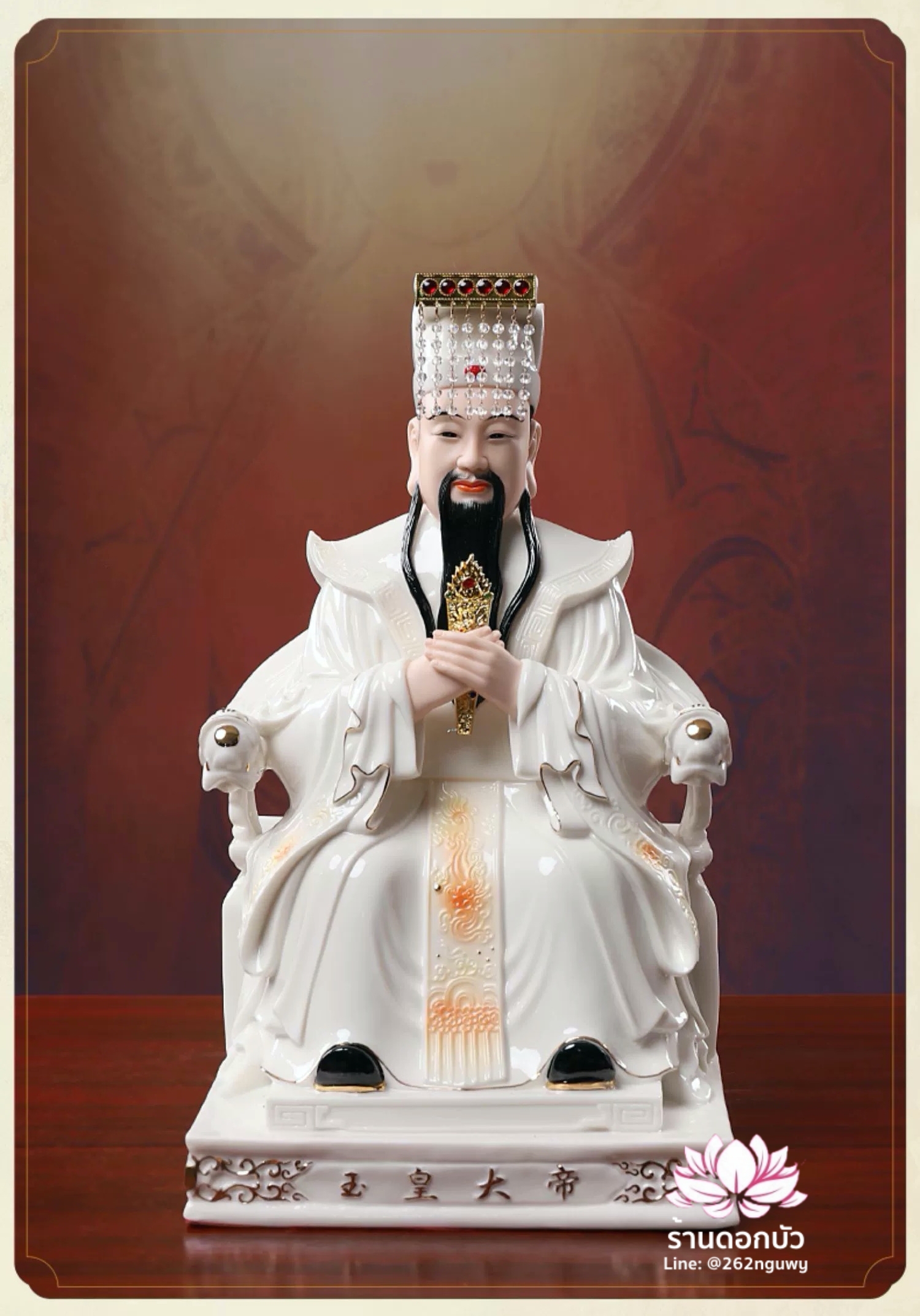 เง็กเซียนฮ่องเต้ หยกอ๋องส่องเต่ และพระนางซีหวังหมู่ กิมบ้อเนี่ยเนี้ย ประทับนั่งบัลลังก์มังกร ขนาด 12/16/19 นิ้ว