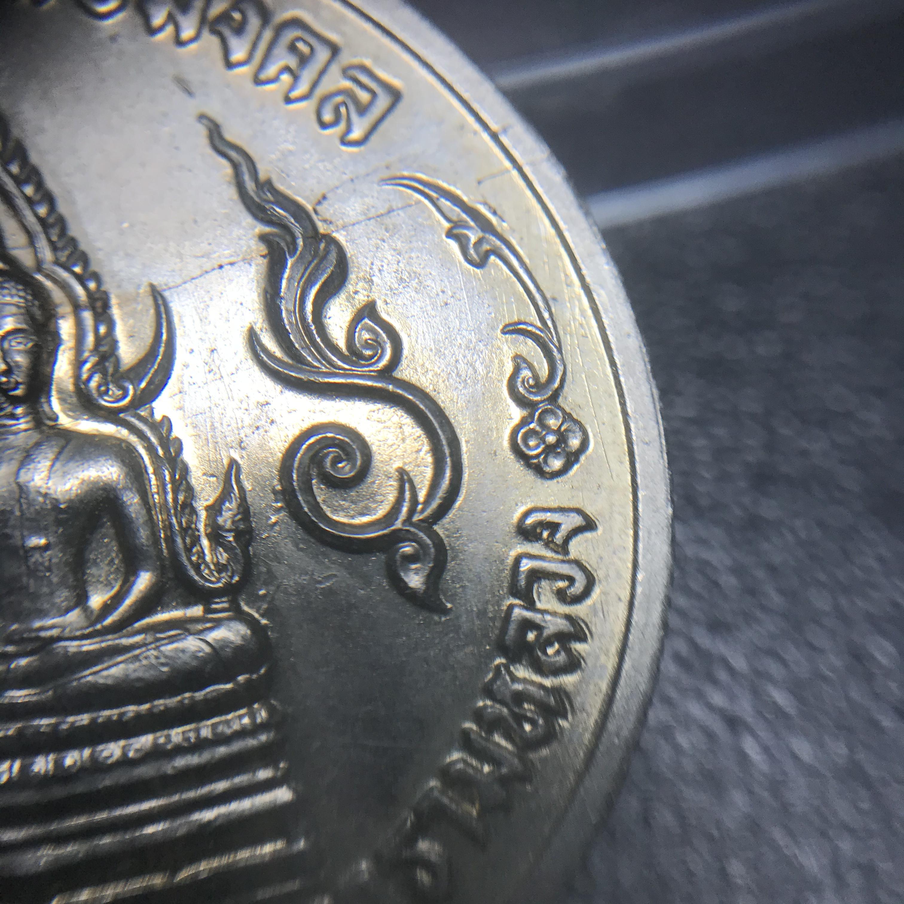 เหรียญพระพุทธสุทธิมงคล (กฐินต้น) ปี 2506 หลวงปู่ดี วัดเทวสังฆาราม(วัดเหนือ) จ.กาญจนบุรี เนื้ออัลปาก้า(เหรียญดี พิธีใหญ่ ปีลึก ในหลวงรัชกาลที่9 เสด็จในพิธี))