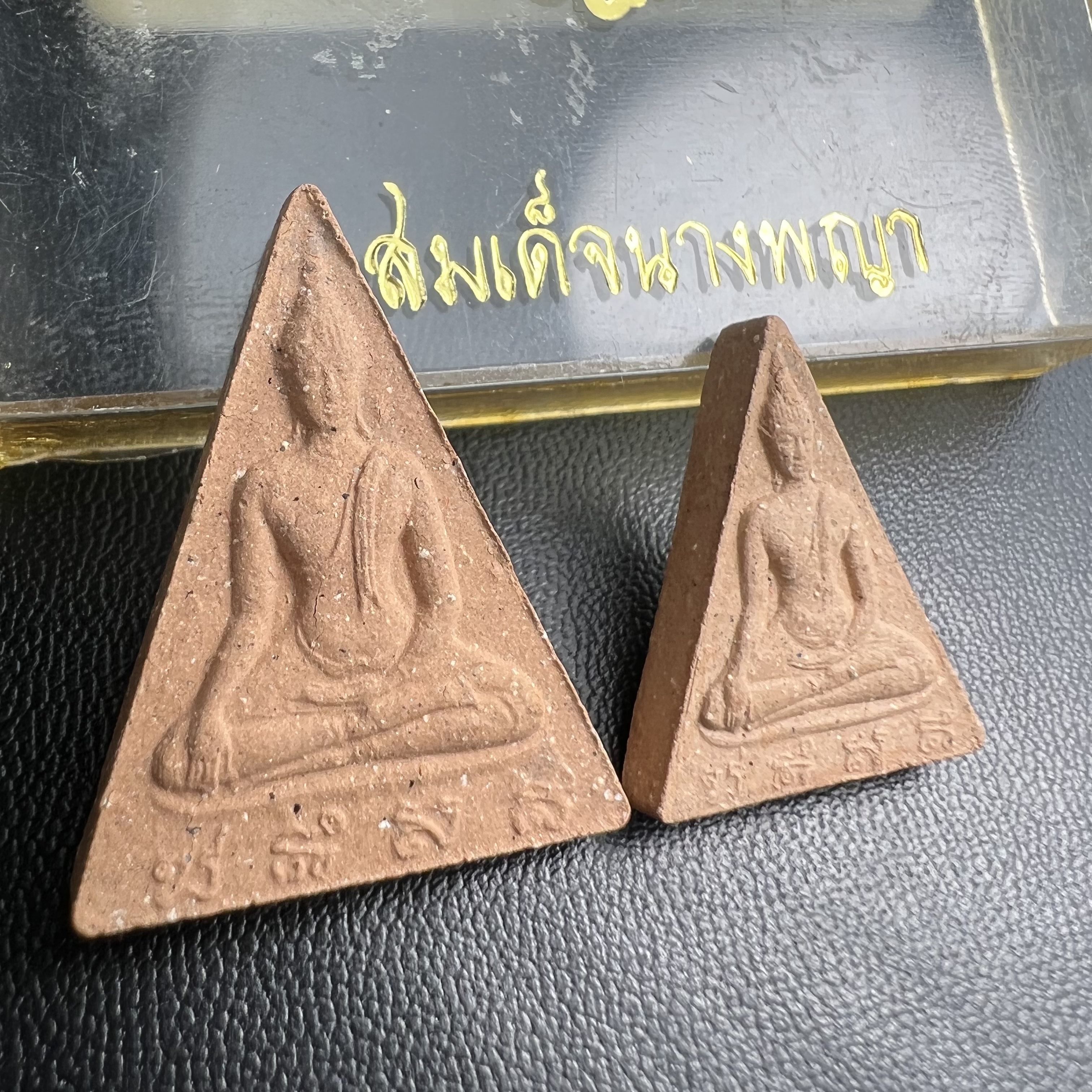 พระสมเด็จนางพญา สก ชุดพิมพ์ใหญ่-เล็ก วัดบวรนิเวศวิหาร ปี2519กล่องบรรจุเดิม(ในหลวงรัชกาลที่9และสมเด็จพระราชินี เสด็จร่วมในพิธี)(พิธีใหญ่)(มวลสารดี)