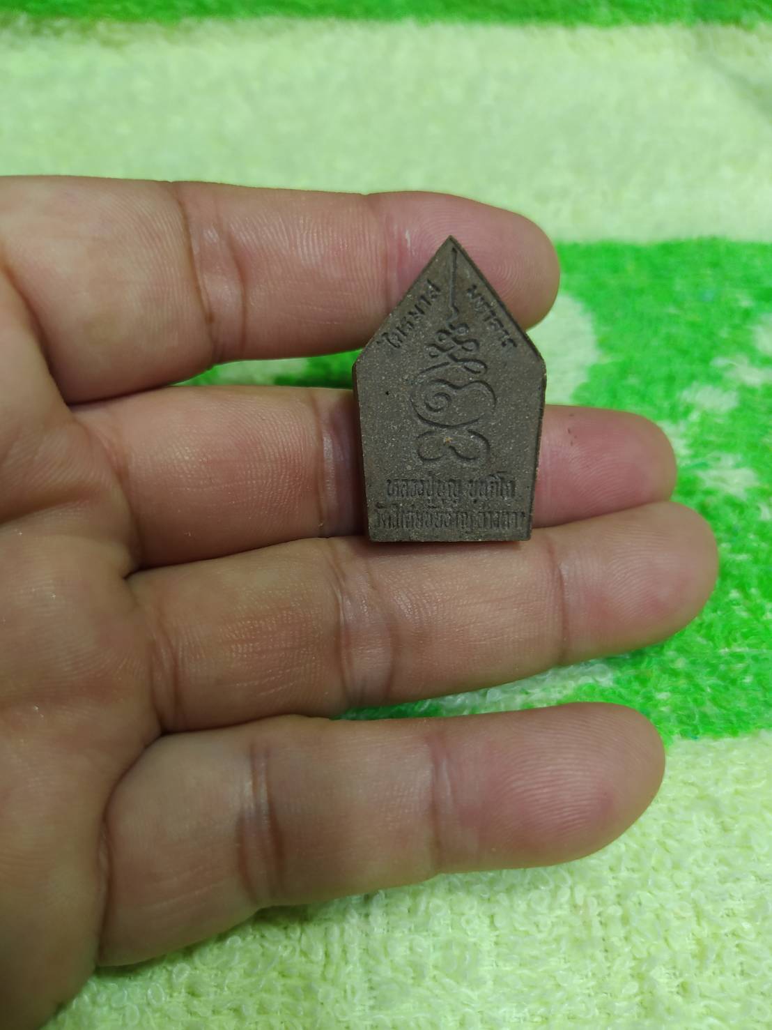 พระขุนแผน ไตรมาสมหาลาภ หลวงปู่บุญ ขนฺติโก วัดวิเศษชัยชาญ จ.อ่างทอง