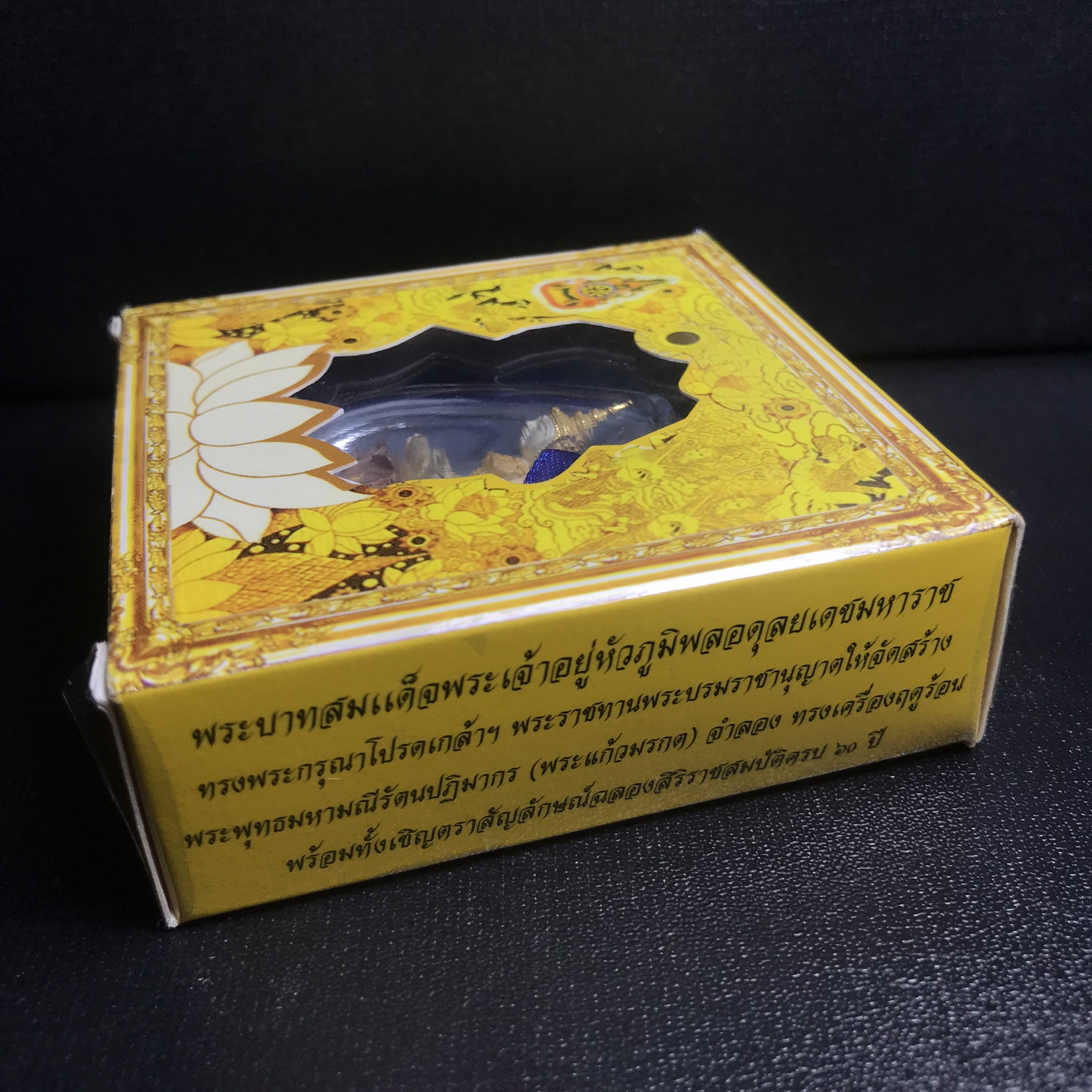 พระแก้วมรกต(จำลอง)ลอยองค์ ขนาดหน้าตัก 1/2 นิ้ว ทรงเครื่องฤดูร้อน เนื้อเงินสามกษัตริย์ ตราสัญลักษณ์ฉลองสิริราชสมบัติ ครบ 60 ปี พ.ศ.2549(สภาพสวย ครบ สมบูรณ์)