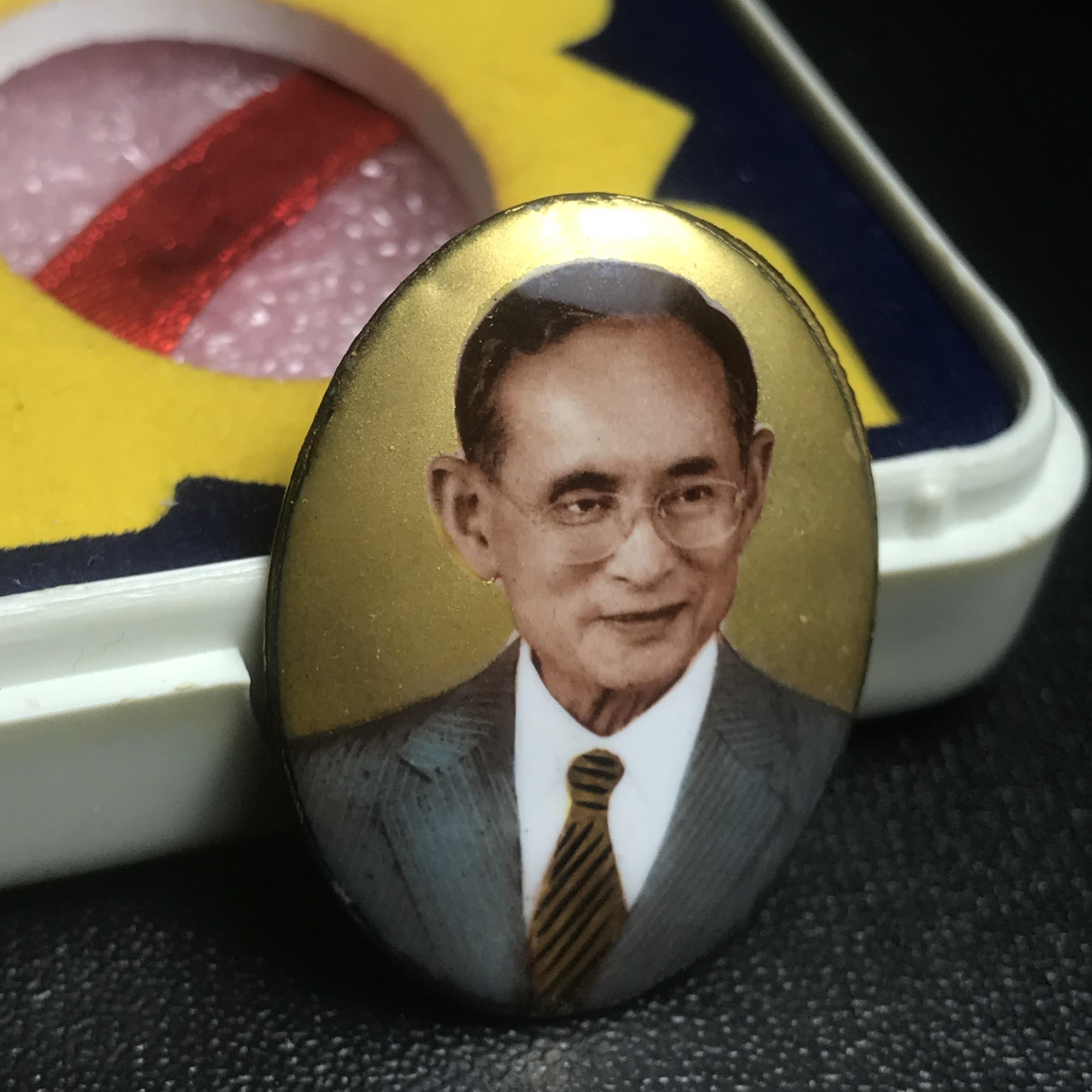 ล็อกเกตในหลวงรัชกาลที่9 ที่ระลึกครบ 25 ปี มูลนิธิศรีรัตนโกสินทร์ วัดสุทธาราม พ.ศ. 2550 พิมพ์ทรงวงรีรูปไข่เล็ก ฉากสีทอง หลังปิดแผ่นทองคำ ฝังพระยอดธง บรรจุมวลสารจิตรลดาและเกศาในหลวง ร.9 (หมายเลข 123)(นัมเบอร์สวยเลขเรียง)(นิยมหายากสุด)(1 ใน 422 องค์)