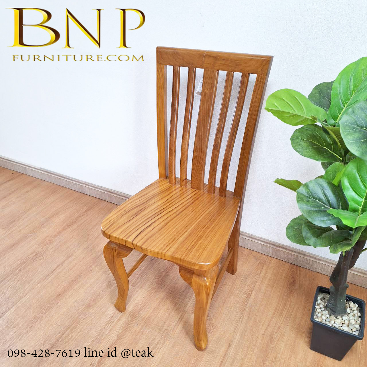 เก้าอี้ 5 ซี่หลังเอน