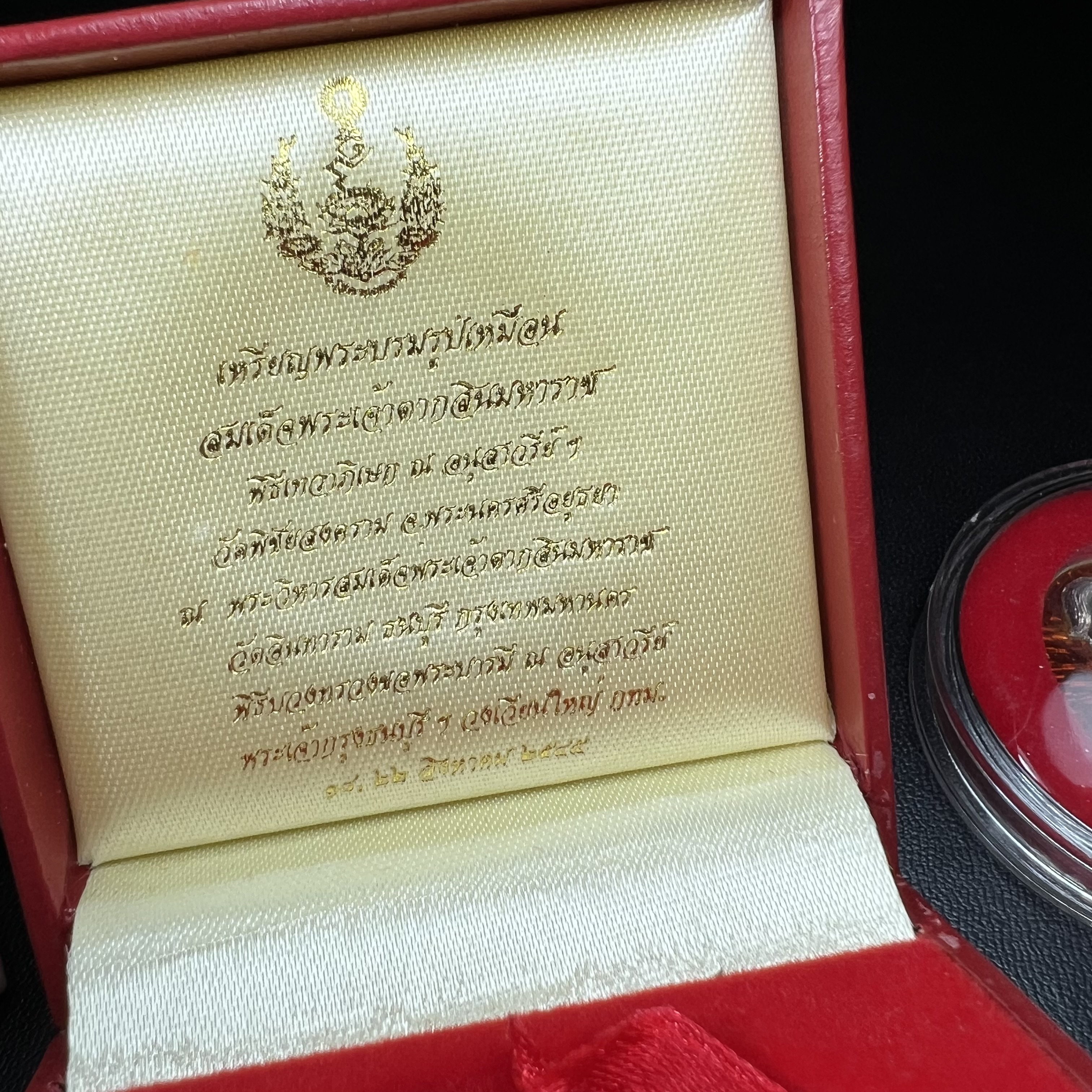 เหรียญพระบรมรูปเหมือนสมเด็จพระเจ้าตากสินมหาราช รุ่นโชคมงคล ปี 2545 เนื้อเงินลงยา พิธีเทวาภิเษก ณ อนุสาวรีย์ วัดพิชัยสงคราม ณ พระวิหารสมเด็จพระเจ้าตากสินมหาราช วัดอินทาราม ธนบุรี พิธีบวงสรวงขอบารมี ณ อนุสาวรีย์พระเจ้ากรุงธนบุรี วงเวียนใหญ่(พิธีใหญ่สภาพสวย)