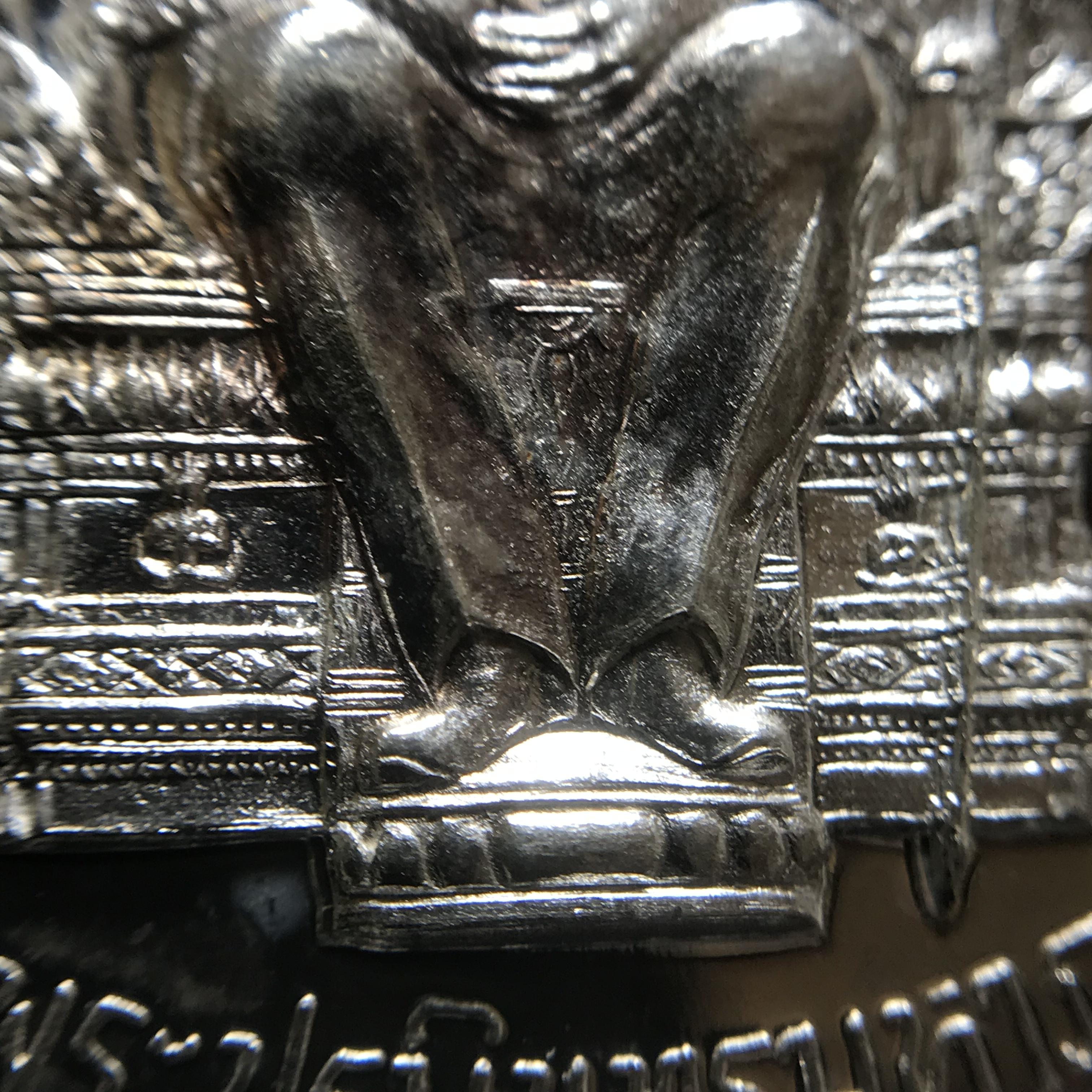 เหรียญพระบาทสมเด็จพระเจ้าอยู่หัว รัชกาลที่9ประทับนั่งบัลลังก์ กระทรวงมหาดไทยจัดสร้าง ปี2539 เนื้อเงินกล่องบรรจุเดิม(สภาพสวย)(นิยม)