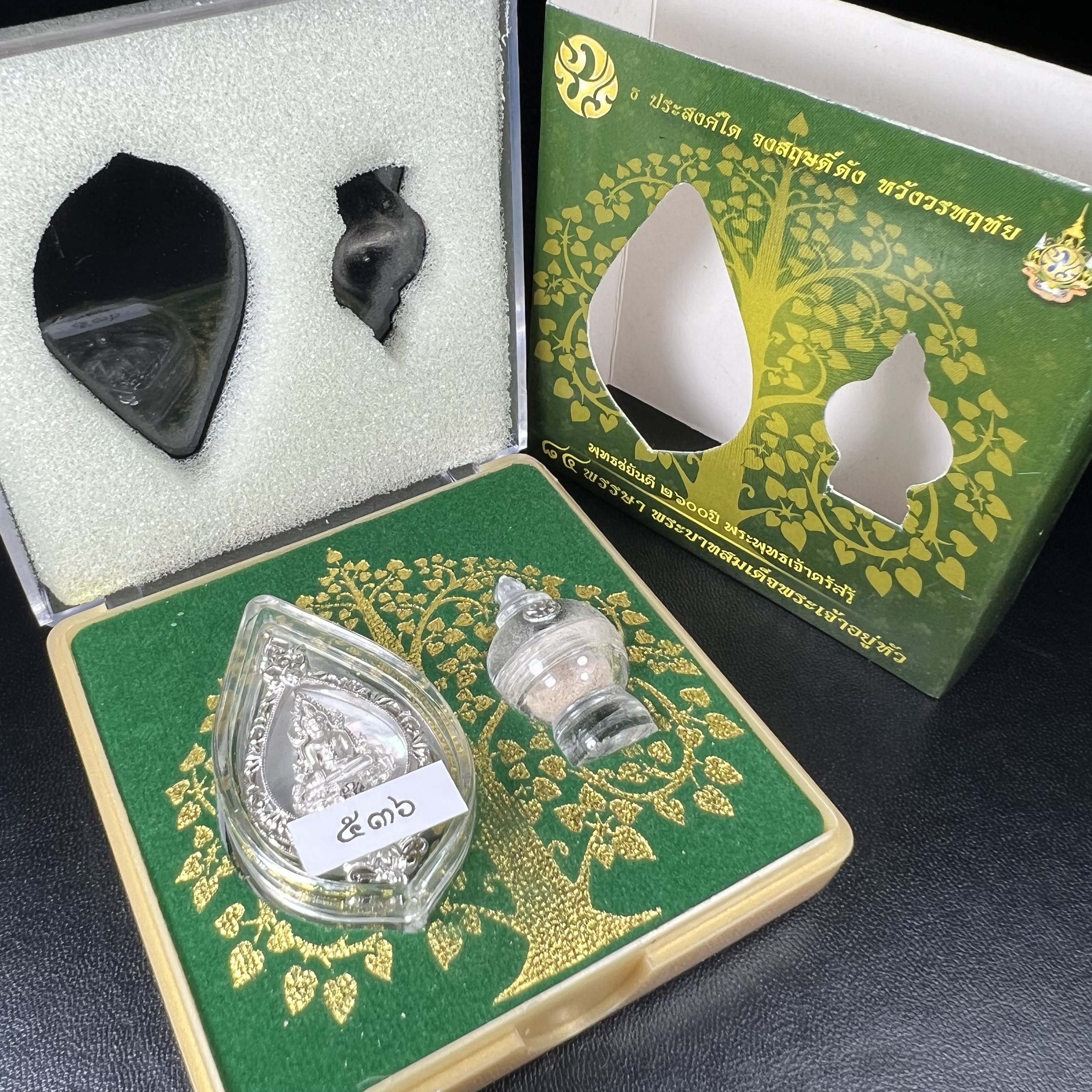 พระพุทธชินราช(จำลอง) ภปร. 84 พรรษา ทรงหยดน้ำ เนื้อเงินชุบทองคำขาว ขนาด 20*36 มม. (พระราชทานมวลสาร จิตรลดาและเส้นพระเจ้า(เส้นผม)รัชกาลที่9)พุทธศิลป์ทรงคุณค่าอีกหนึ่งรุ่นยอดนิยม งดงาม ทรงคุณค่า หายาก