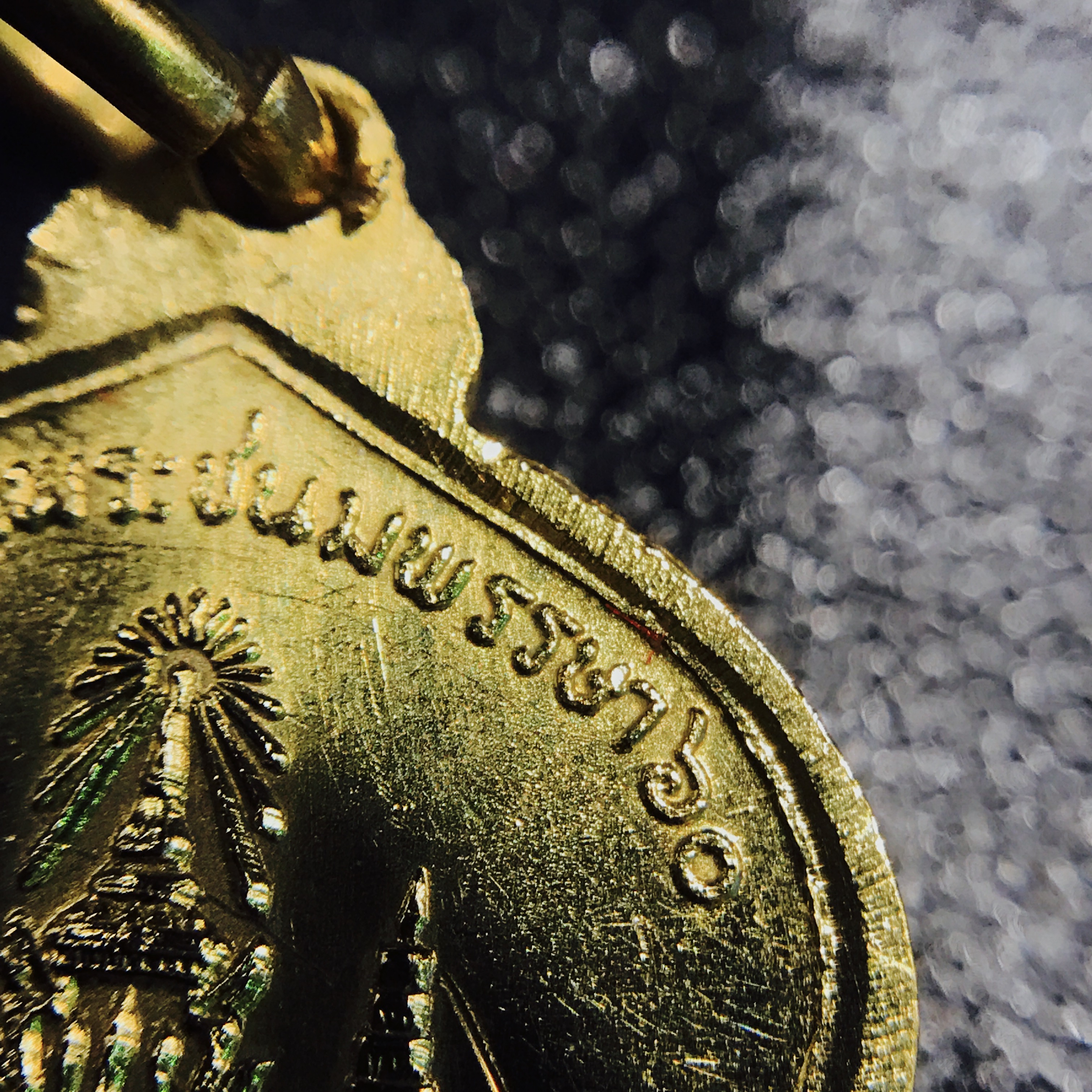 เหรียญที่ระลึกมหามงคลพระชนพรรษา 60 ปี 5 รอบ ปี2530 เนื้อทองคำ พิมพ์เล็ก ทรงเสมา(ระฆังคว่ำ)หายากสร้างน้อย