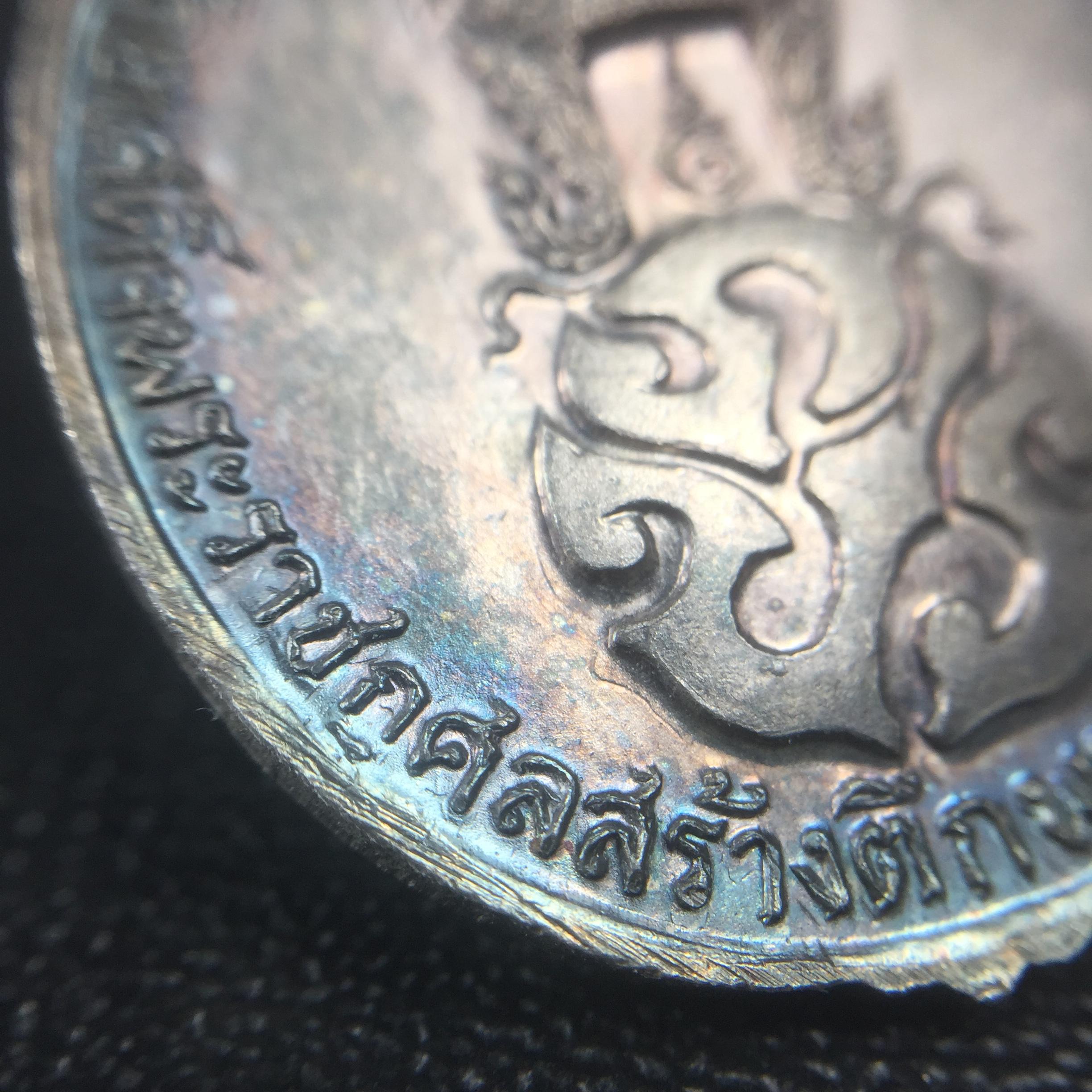 หลวงปู่แหวน วัดดอยแม่ปั๋ง รุ่นสร้างตึกโรงพยาบาล ปี 2521 หลัง ภปร.(ใหญ่) เนื้อเงิน(บล็อกนิยม)(คัดสวยสภาพผิวเดิมสวยครบสมบูรณ์(หายาก)