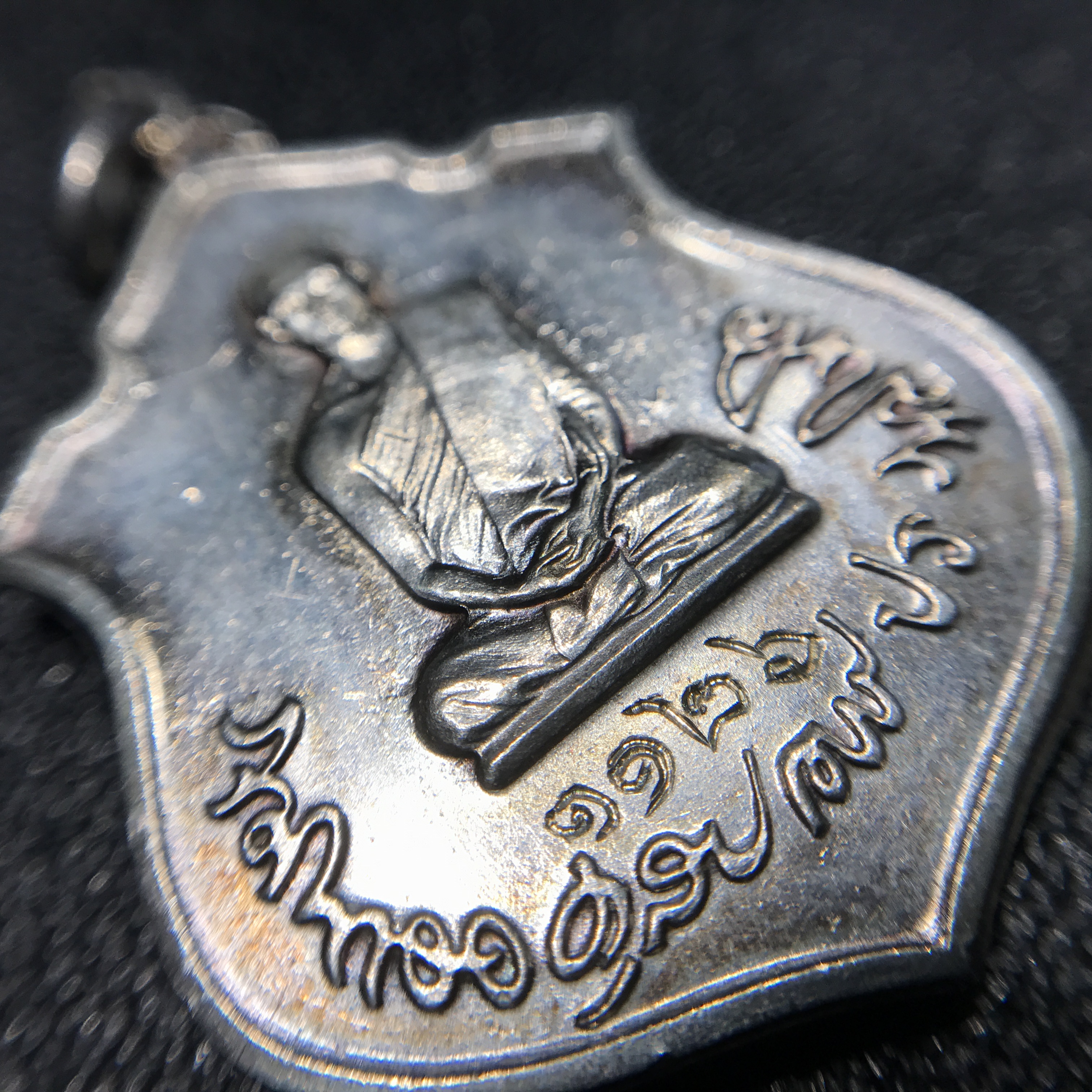 เหรียญในหลวงทรงผนวช กองทัพภาคที่3จัดสร้าง ปี2517 เนื้อเงินกล่องเดิม(หายาก)(ในหลวง ร.9 เสด็จในพิธี)