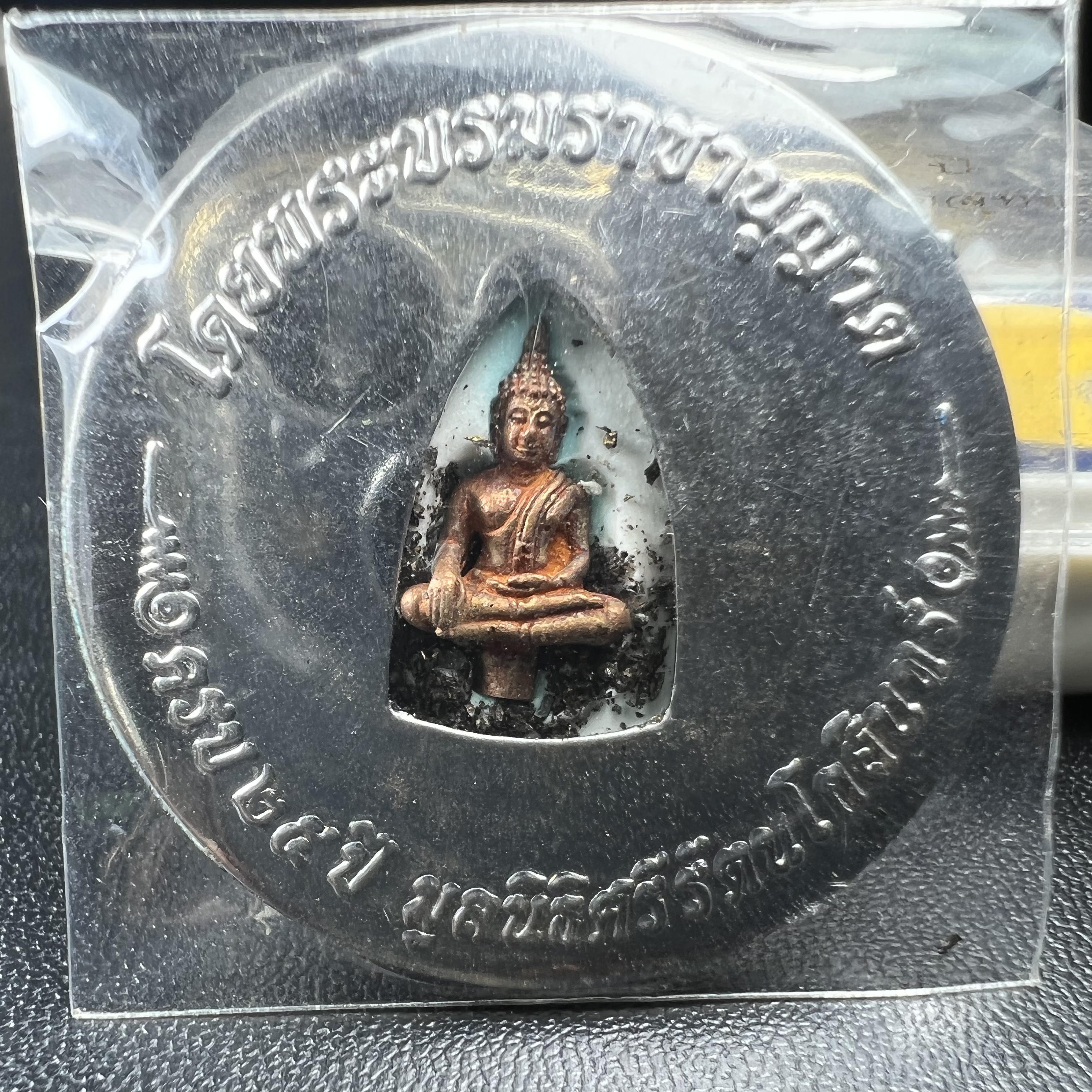 ล็อกเกตในหลวงรัชกาลที่9 ที่ระลึกครบ 25 ปี มูลนิธิศรีรัตนโกสินทร์ วัดสุทธาราม พ.ศ. 2550 พิมพ์ทรงกลมฉากสีทอง หลังปิดแผ่นโลหะสีขาว(สแตนเลส)ฝังพระยอดธง(นิยม)