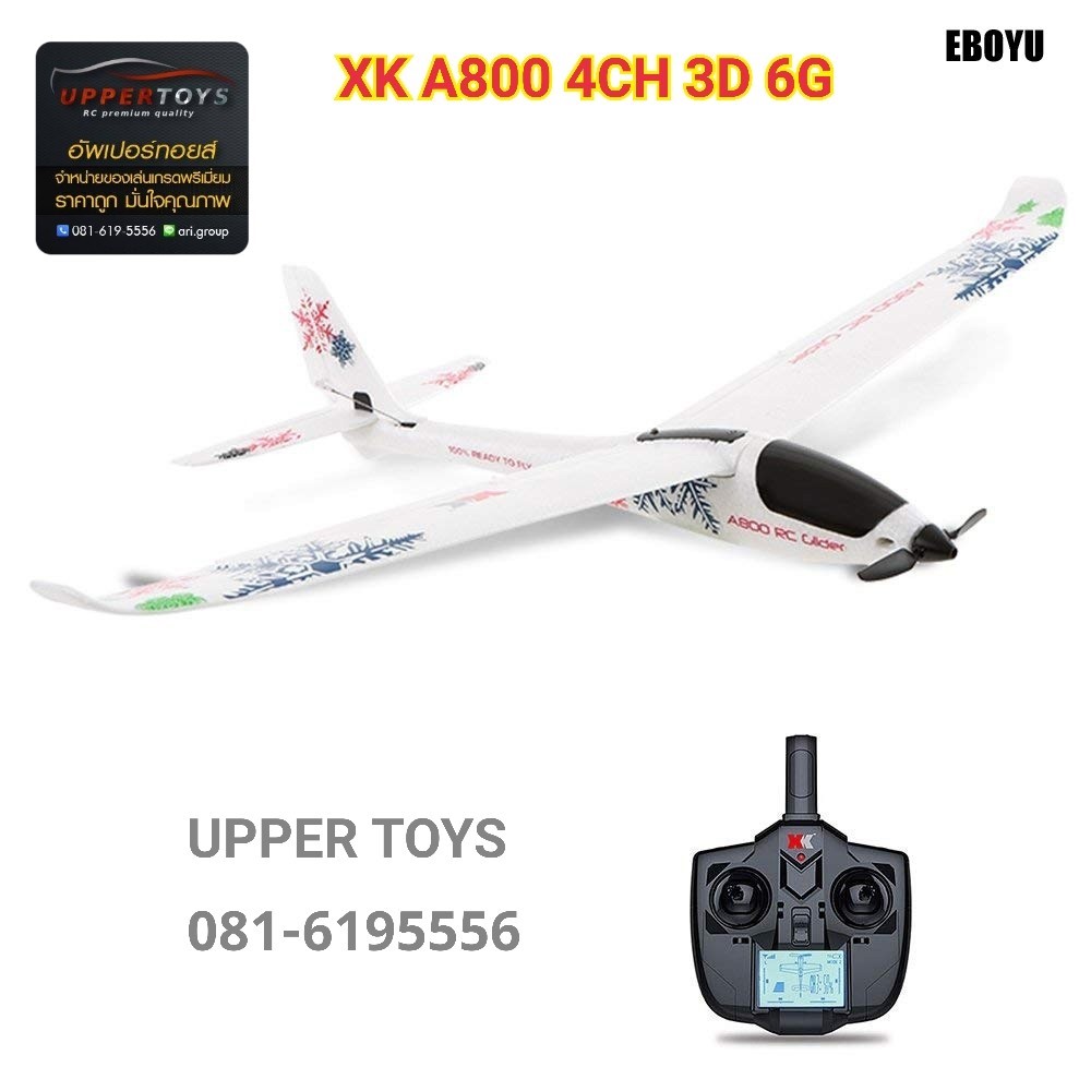 XK A800 4CH 3D 6G System RC เครื่องบินร่อนลงได้ 6 แกน Futaba RTF