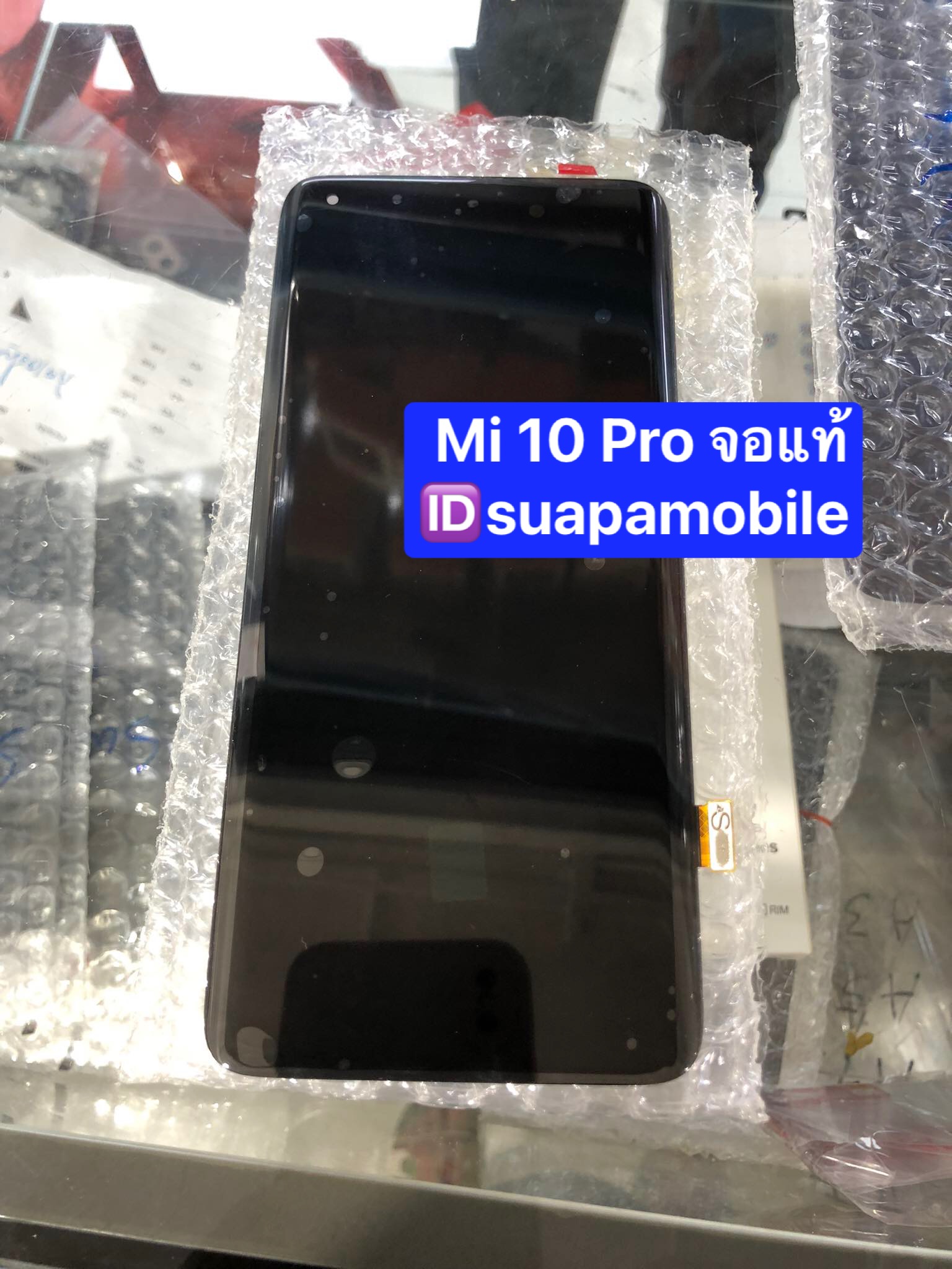 ราคาจอแท้ รุ่น xiaomi mi 10 pro