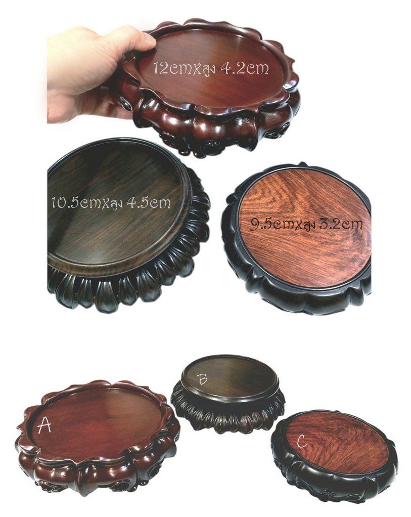 กี๋หรือฐานไม้สำหรับวางของตั้งโชว์-BPT794-