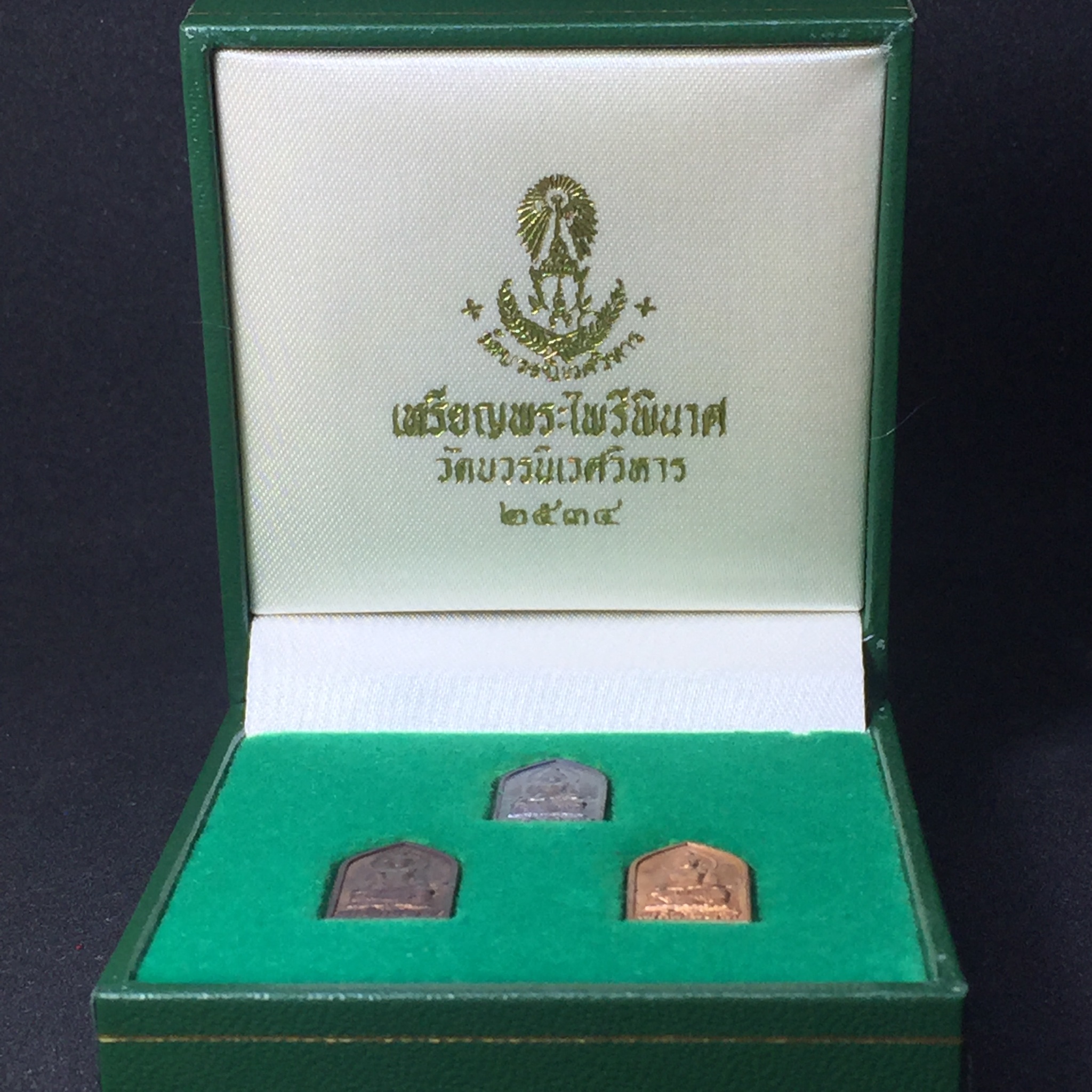 เหรียญพระไพรีพินาศ ปี2534 วัดบวรนิเวศวิหาร พิมพ์ห้าเหลี่ยม เนื้อนวโลหะ-เนื้อเงิน-เนื้อทองแดง(หายากสภาพสวยกล่องเดิม)