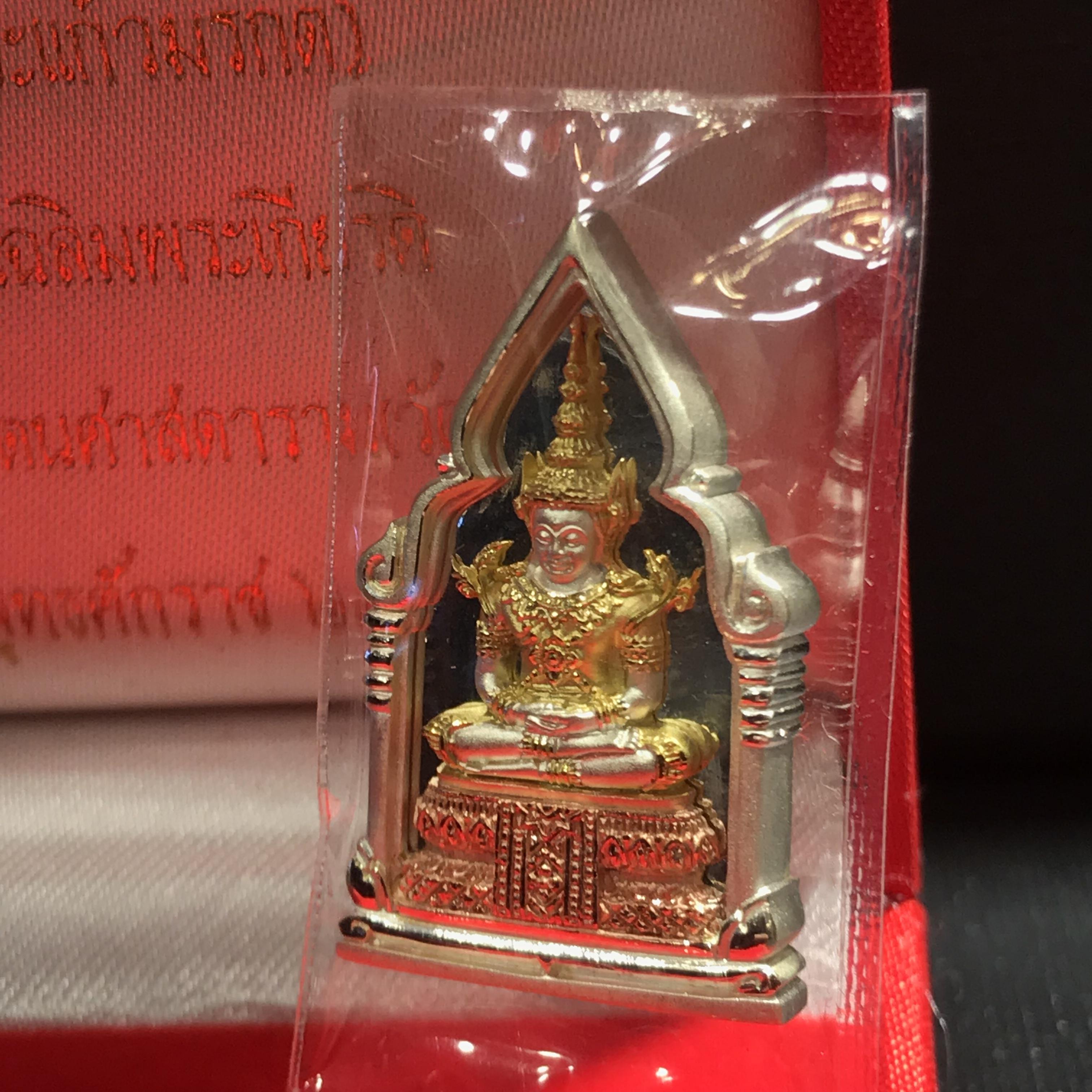 พระพุทธมหามณีรัตนปฎิมากร(พระแก้วมรกต)รุ่น เฉลิมพระเกียรติ วัดพระศรีรัตนศาสดารามราม(วัดพระแก้ว) ปี2543 เนื้อเงินสามกษัตริย์พิมพ์ซุ้มกนกใหญ่ สภาพสวยซีนเดิมกล่องครบ