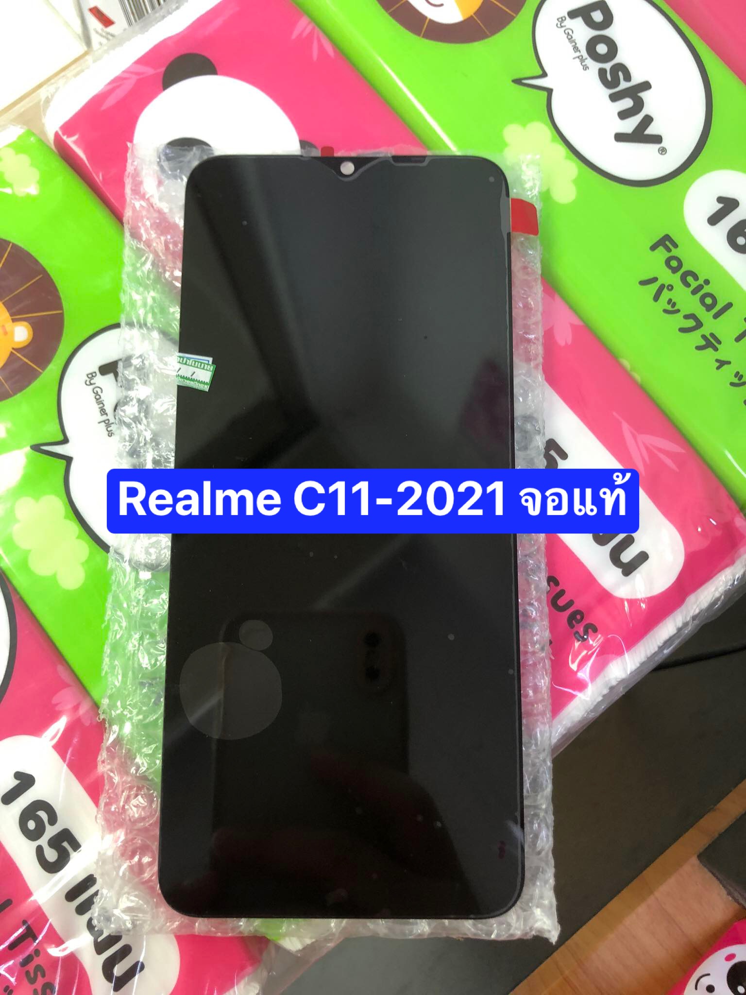 ขายจอแท้ Oppo Realme C11-2021/C21