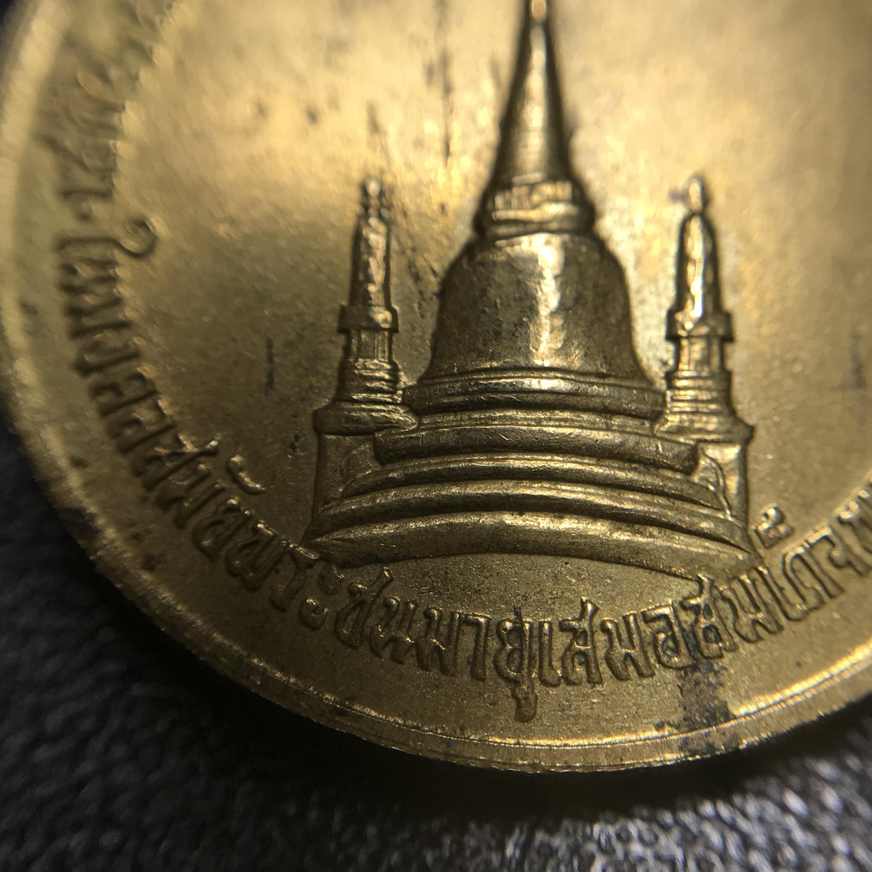 เหรียญทรงผนวช ในหลวงรัชกาลที่9 วัดบวรนิเวศวิหาร พ.ศ.2508 เนื้อทองเหลืองฝาบาตร พิมพ์ธรรมดา(เจดีย์ไม่เต็ม) บล็อกหลังอัลปาก้า สภาพสวยสุดๆคมๆหายาก