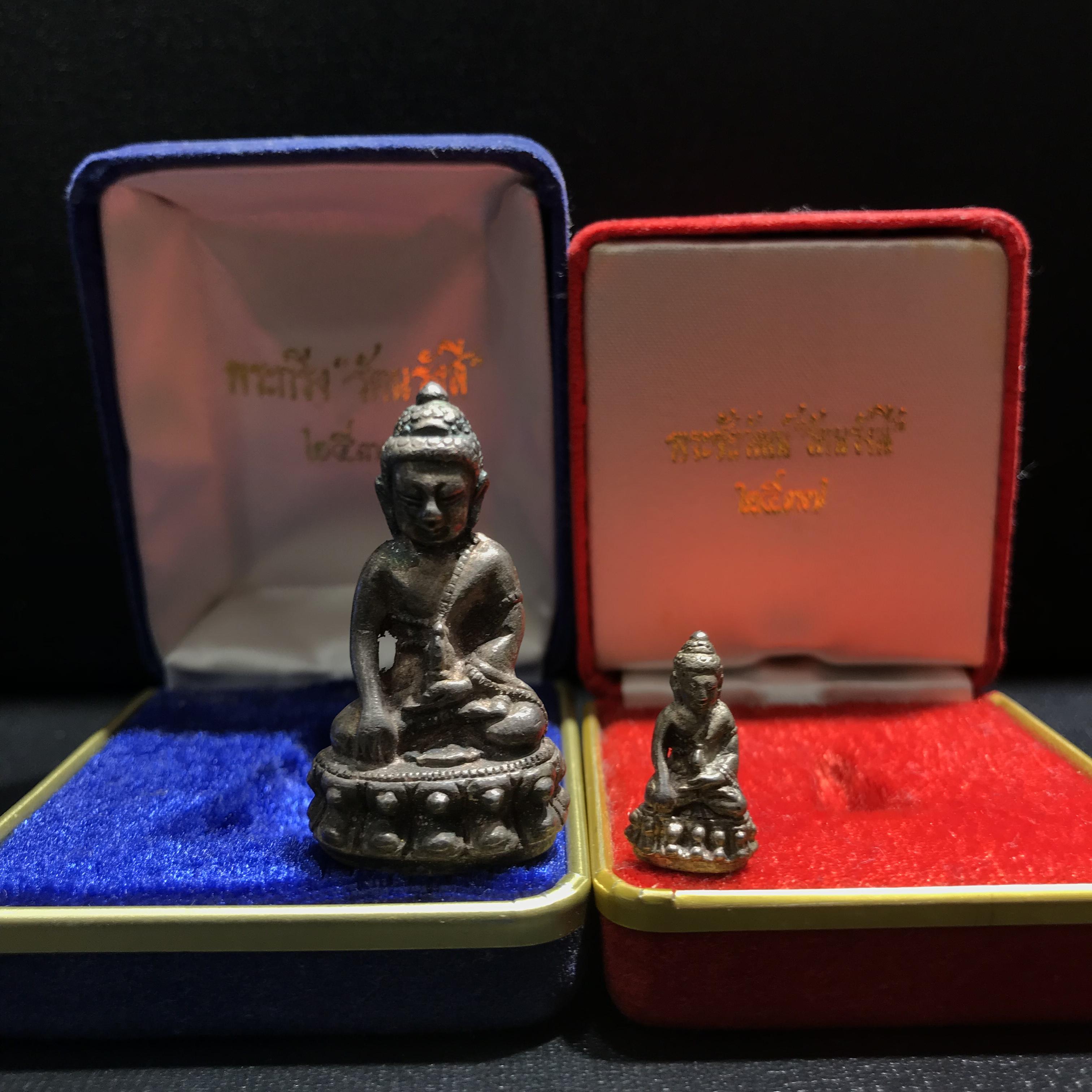 พระกริ่งรัตนรังสี-พระชัยวัฒน์รัตนรังสี ปี2537 เนื้อเงิน หลวงปู่เทสก์ เทสรังสี(สมเด็จพระญาณสังวรเป็นประธานพิธี)