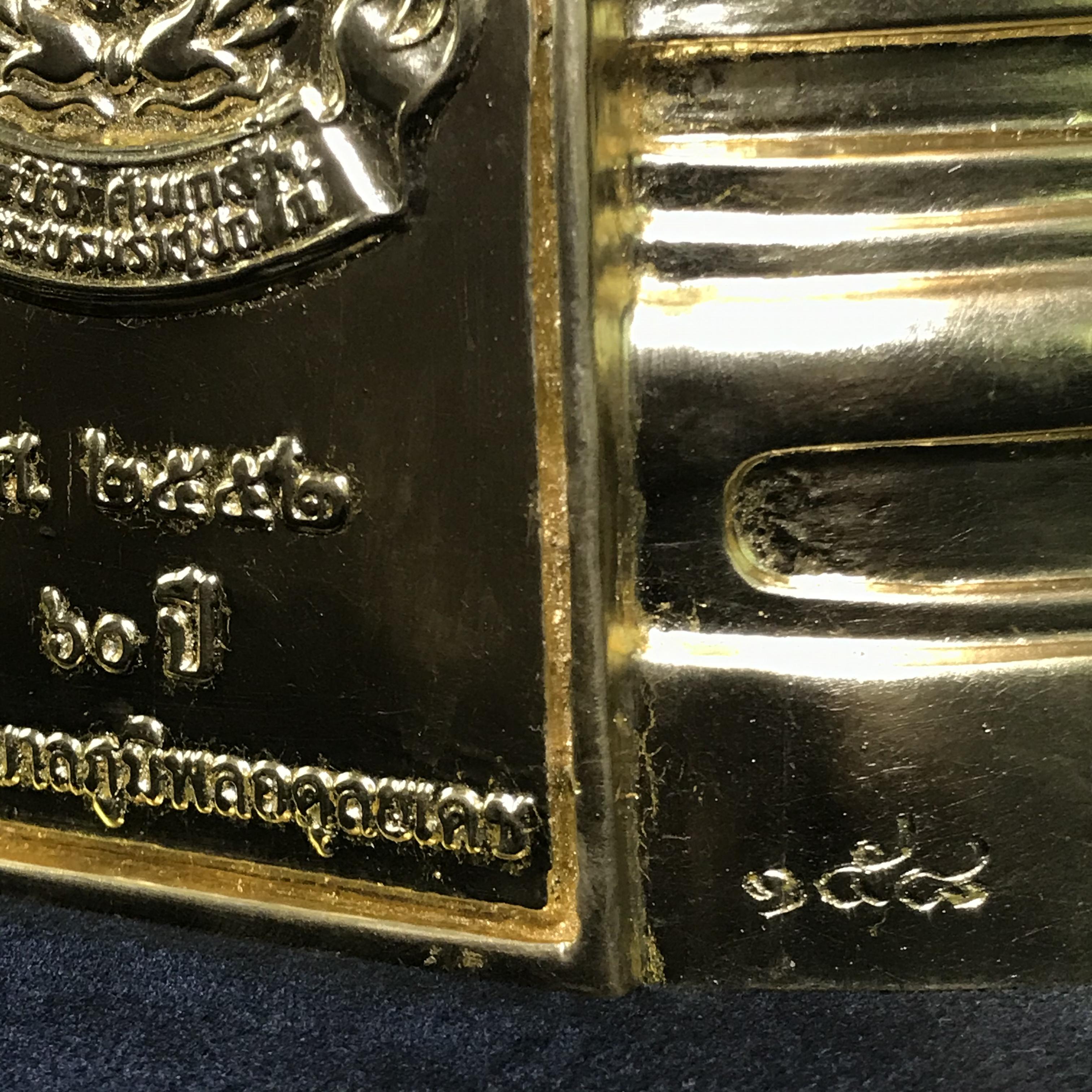 พระพุทธโสธร ทองประทาน คุ้มเกล้าฯ ปวงประชา ภปร.(ใต้ร่มพระบารมี คุ้มเกล้า) 60ปี โรงพยาบาลภูมิพลฯ พ.ศ.2552 เนื้อโลหะบรอนซ์ ลงรักปิดทอง(ขนาดบูชาหน้าตัก 9 นิ้ว)บรรจุมวลสาร“ทองคำศักดิ์สิทธิ์”ที่ปิดองค์หลวงพ่อมากว่า 100 ปี ตอกโค๊ดหมายเลข ๑๕๘(1 ใน 2000 องค์)หายาก