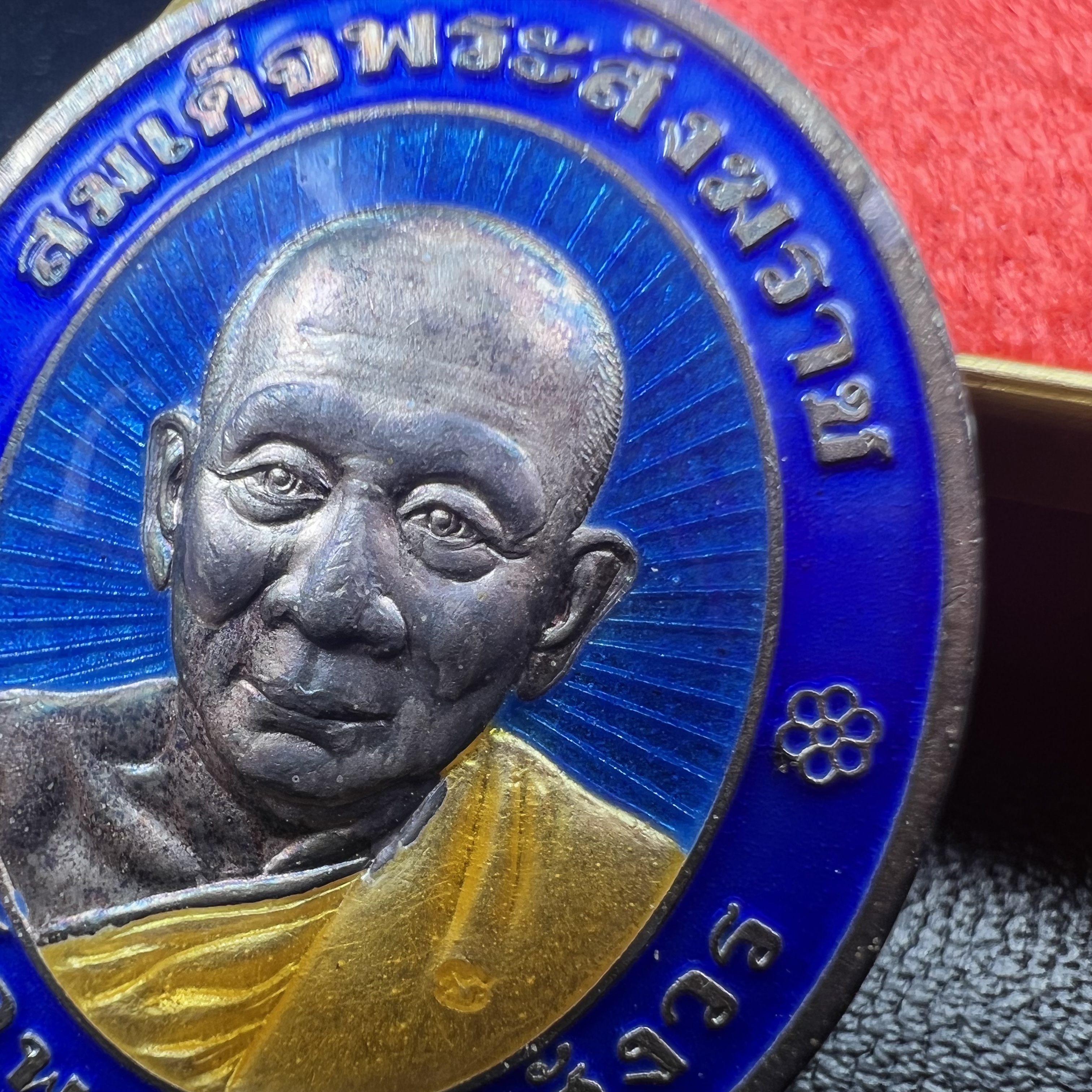 เหรียญสมเด็จพระญาณสังวร สมเด็จพระสังฆราช วัดบวรนิเวศวิหาร รุ่นเฉลิมพระเกียรติ ปี2539 เนื้อเงินลงยา(ผิวเดิมรุ้งๆสภาพสวยสมบูรณ์ กล่องบรรจุเดิมครบ)หมายเลข 649