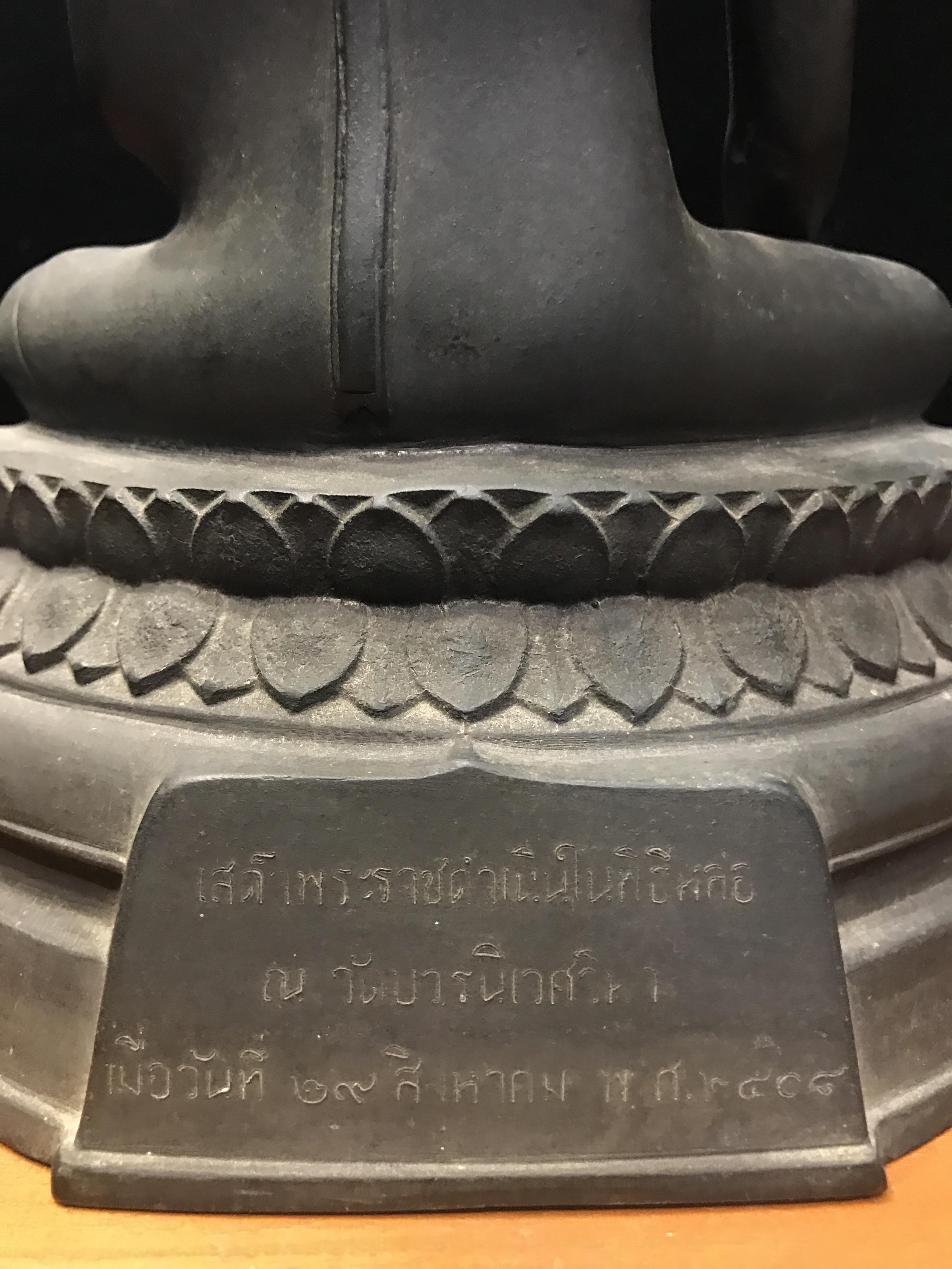 พระพุทธรูปบูชา ภปร วัดบวรนิเวศวิหาร ปี2508 บล็อกหนังไก่ หน้าตัก5นิ้ว(ที่สุดของพระบูชา ภปร วัดบวร)