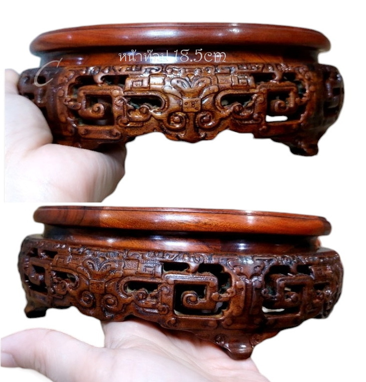 กี๋หรือฐานกลม สูง5.5cm-BPT090-