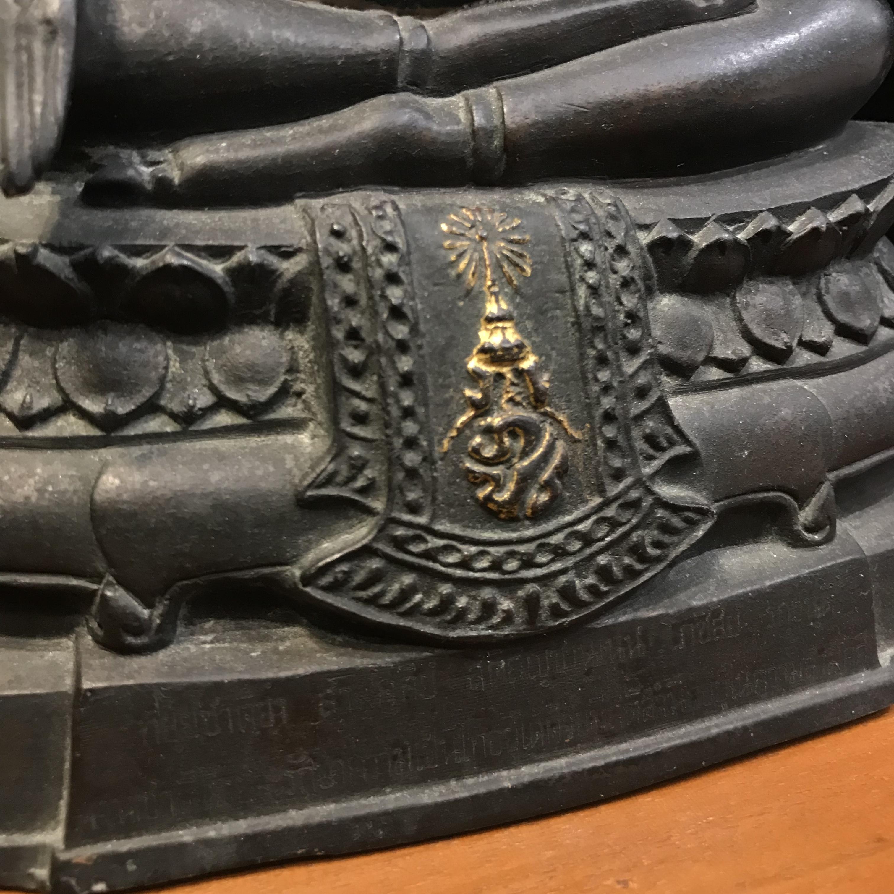 พระพุทธรูปบูชา ภปร วัดบวรนิเวศวิหาร ปี2508 บล็อกดินไทย หน้าตัก5นิ้ว(ที่สุดของพระบูชา ภปร วัดบวร)