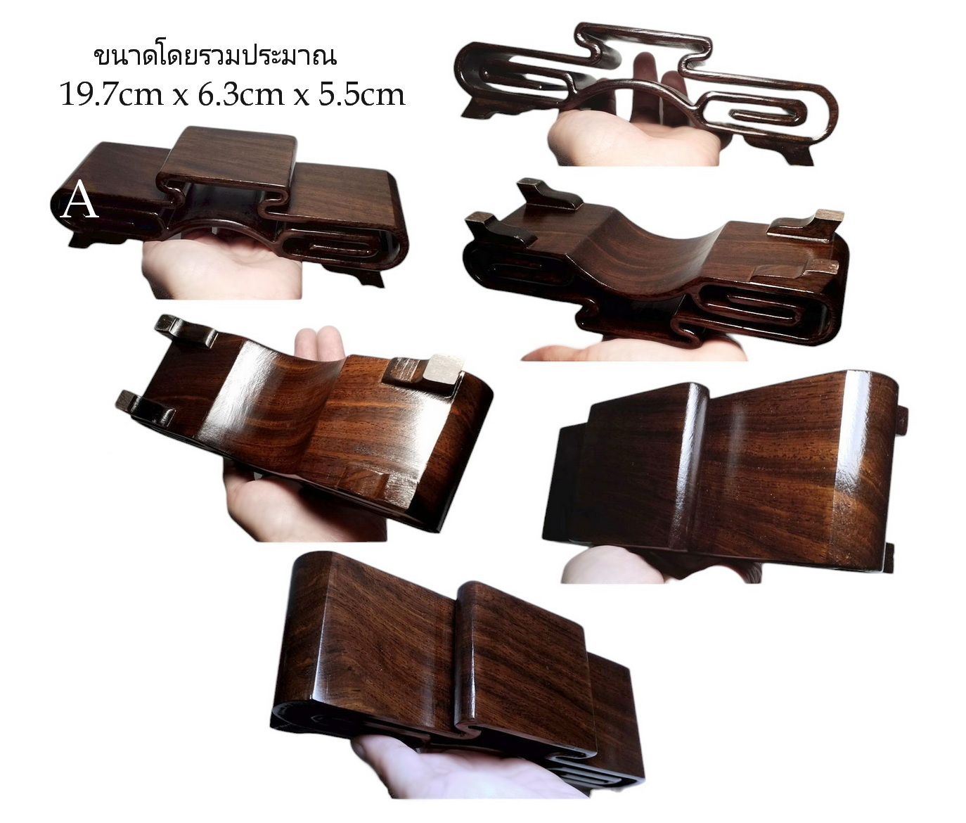 ฐานหรือกี๋ไม้ขนาดเล็ก ไม้ชิ้นเดียว--BPT048--