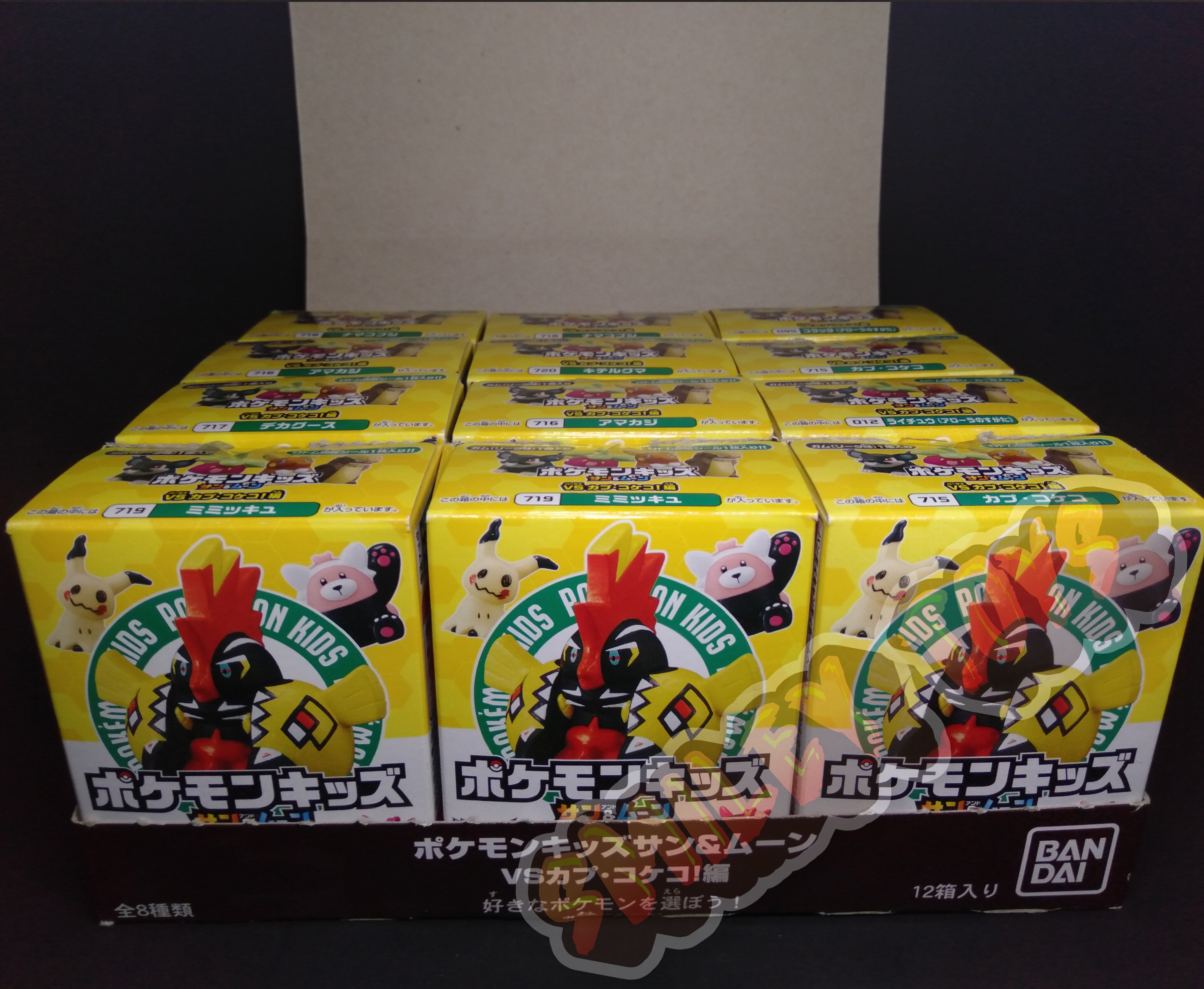 โมเดลโปเกมอนแบบสวมนิ้ว Pokemon Kids Sun & Moon [VS Tapu Koko] (Shokugan) ( 1 ชุด 8 กล่อง 8 ตัว ครบเซ็ต ) [ ของแท้ 100% ]
