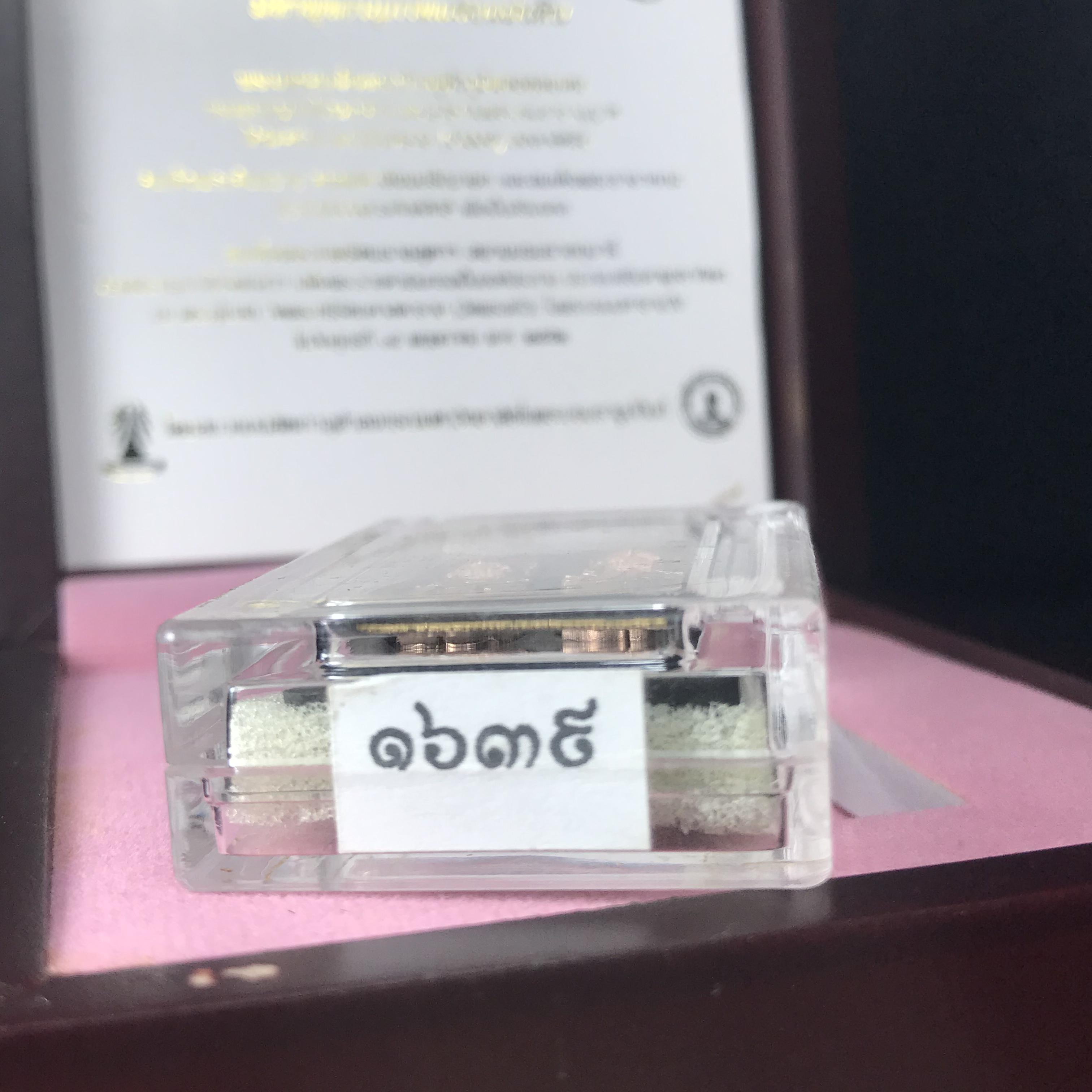 พระนิรันตรายสองกษัตริย์ มหาพุทธานุภาพแห่งแผ่นดิน ปี2552 "พระผู้ปกป้องคุ้มครองจากภัยอันตรายทั้งปวง" พระผงพิมพ์สมเด็จหน้าปัดทอง สีดำด้านหลังฝังนวโลหะชุบนาก เชิญอักษรพระปรมาภิไธยสองกษัตริย์(จปร.และ วปร.) พร้อมกล่องบรรจุเดิมครบชุด