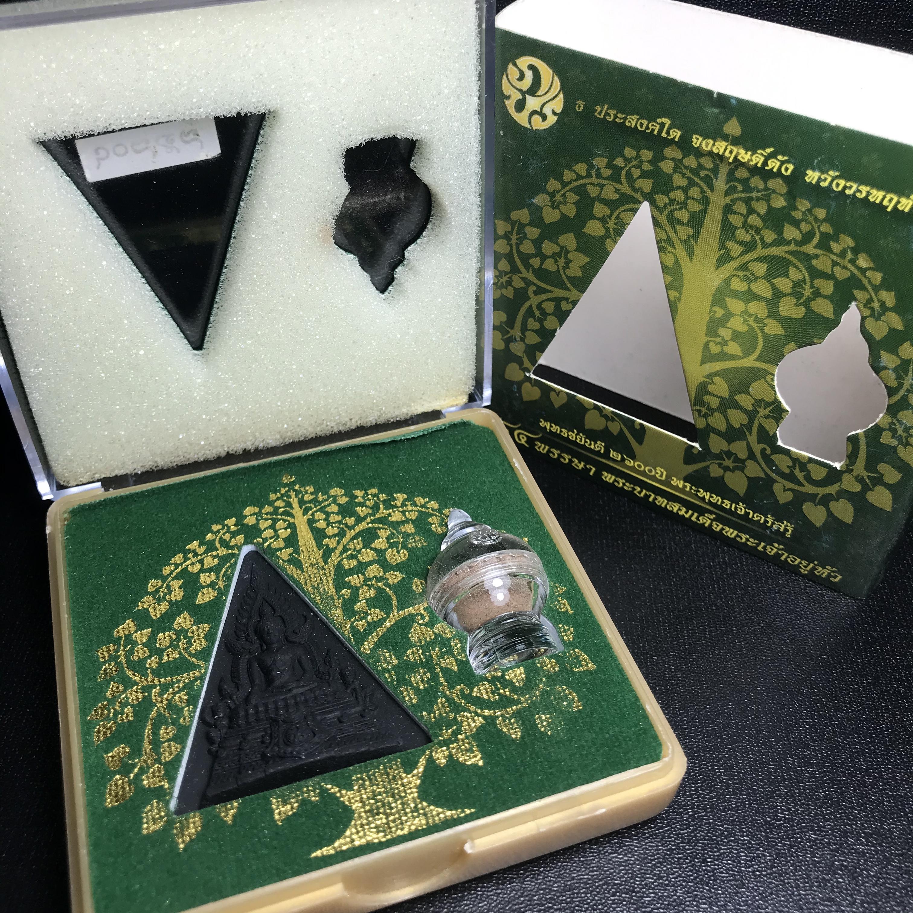 พระพุทธชินราช(จำลอง)ภปร. 84พรรษา เนื้อผง หลัง ภ.ป.ร. (พระราชทานมวลสาร จิตรลดาและเส้นพระเจ้า ร.9(เส้นผม))