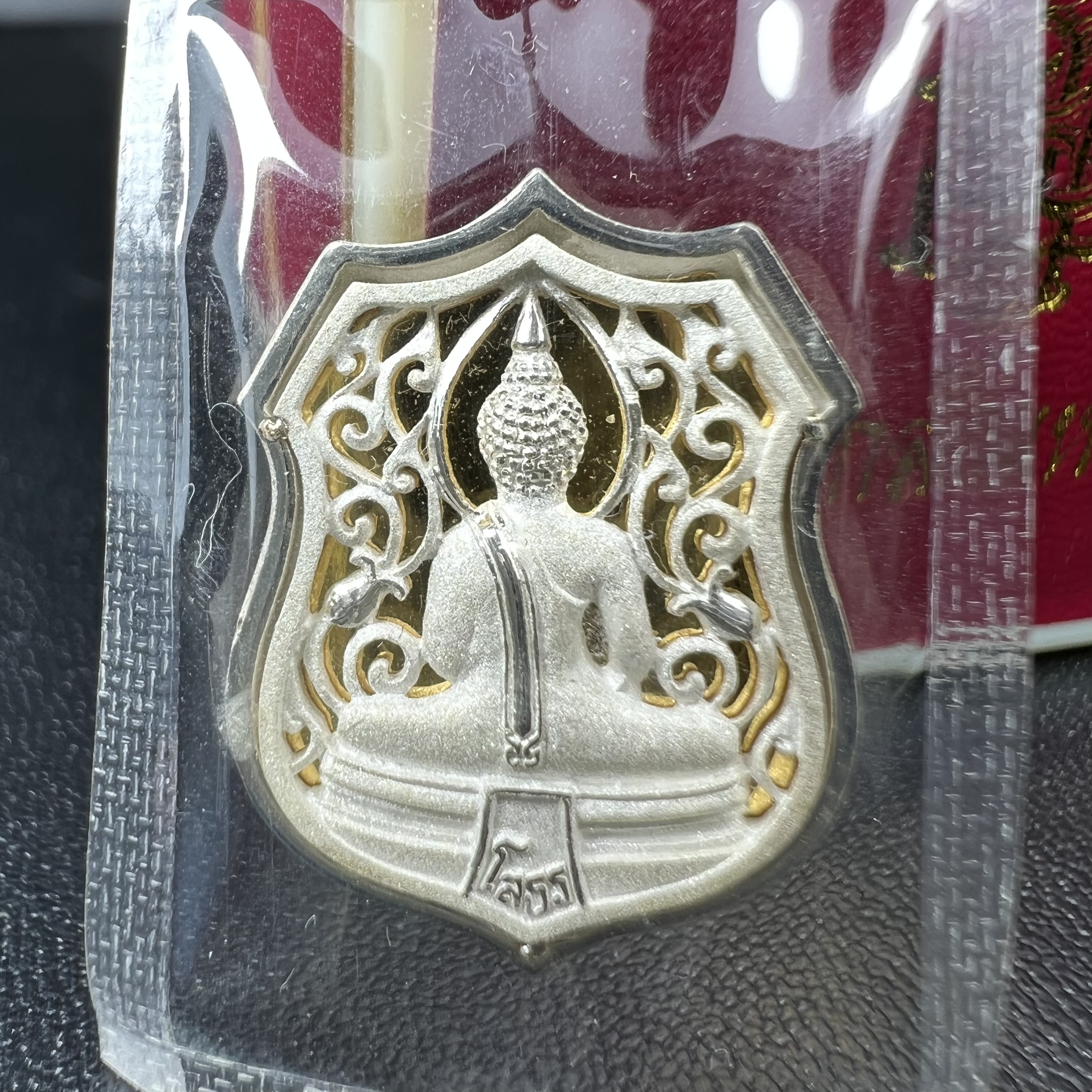 เหรียญหล่อฉลุลายพระพุทธโสธรทรงอาร์มลายกนก เนื้อเงินบริสุทธิ์พ่นทรายนวลขัดเงา(แผ่นกลางทองคำ) พิมพ์เล็ก สูง 2.1 ซม. รุ่น "ทูลเกล้ามหามงคล" ปี 2544(สภาพคัดสวยซีนซองเดิมกล่องบรรจุเดิมครบสมบูรณ์)