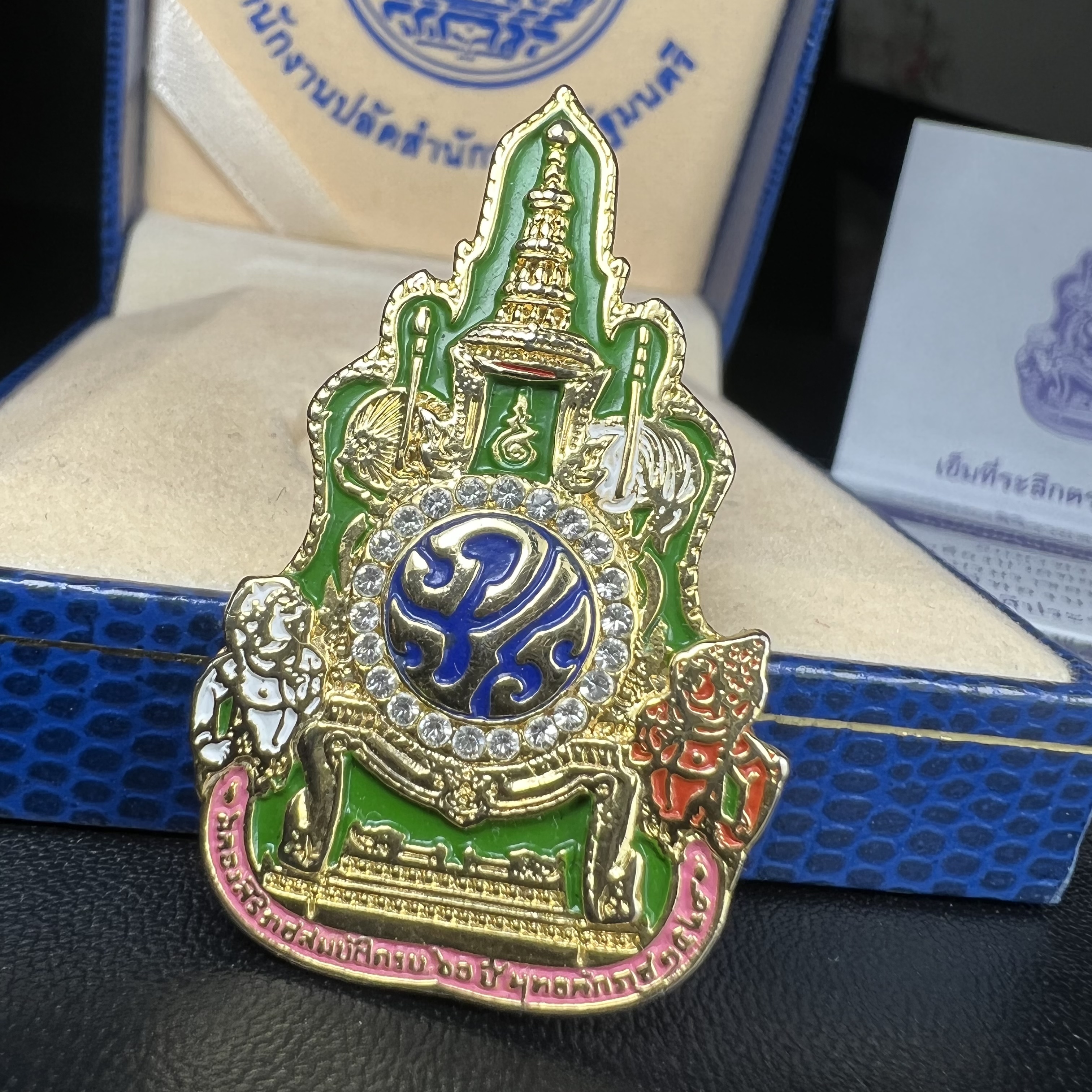 เข็มที่ระลึกตราสัญลักษณ์งานฉลองสิริราชสมบัติครบ 60 ปี พุทธศักราช 2549 ในหลวงรัชการที่ 9 จัดทำขึ้นโดยสำนักงานปลัดสำนักนายกรัฐมนตรี