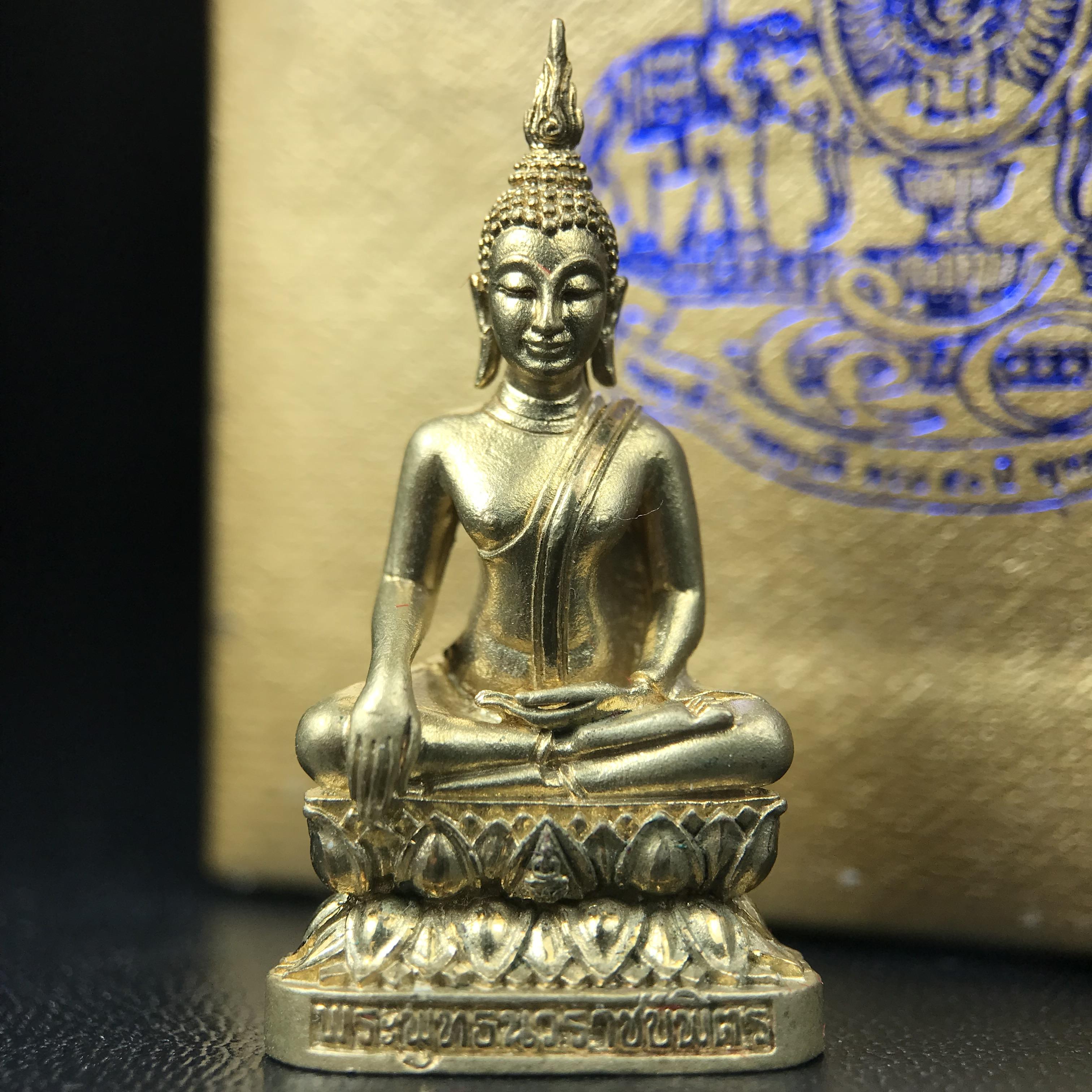 พระกริ่งพระพุทธนวราชบพิตร ตรากาญจนาภิเษกครองสิริราชสมบัติครบ 50 ปี รัชกาลที่ 9 ปี 2540 เนื้อทอง93(หายากพบเจอน้อยมาก) ขนาดสูง 3.2 ซม. พุทธศิลป์สวยงดงามและพิธีใหญ่วัดพระแก้ว(พุทธนวราชบพิตร นิมิตรหมายแห่งความสามัคคี ด้วยไมตรีแห่งองค์พระภูมิพล)