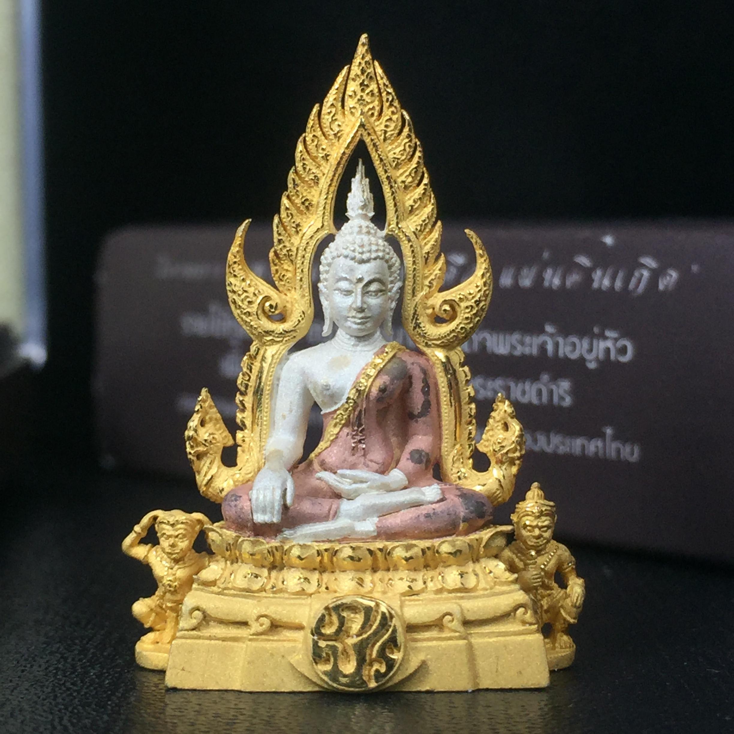 พระพุทธชินราช ภปร. โครงการ "เพราะแผ่นดินนี้ คือ แผ่นดินเกิด" ปี2548(รุ่นแรก) ลอยองค์ หน้าตัก 1/2 นิ้ว เนื้อเงินสามกษัตริย์