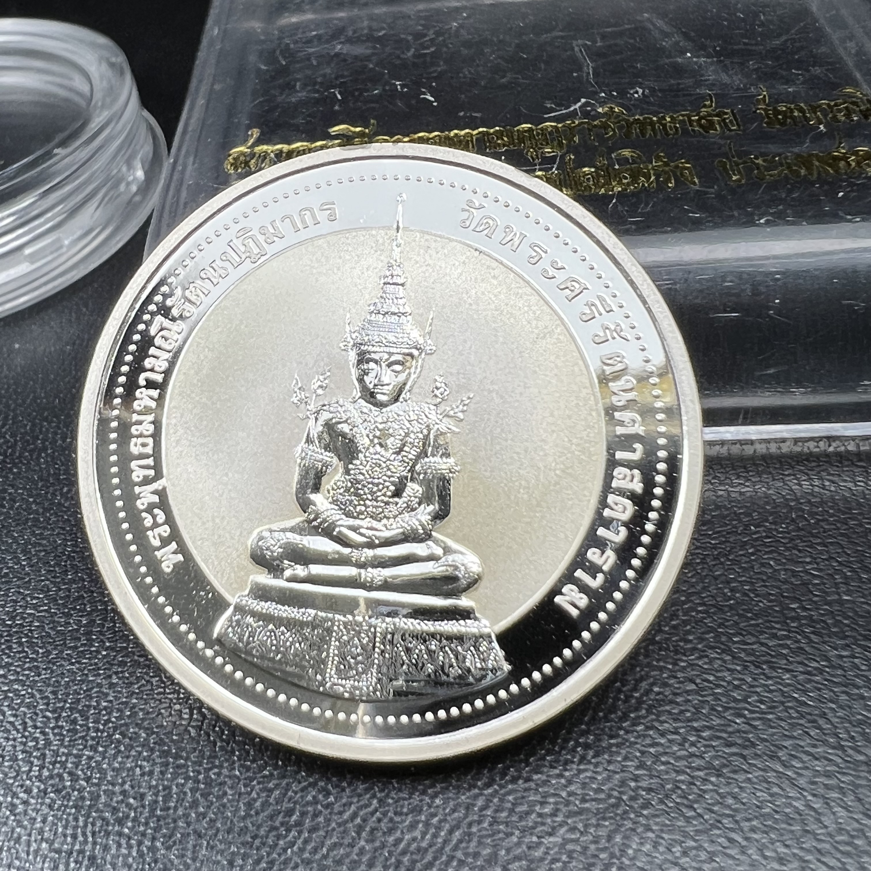 เหรียญพระแก้วมรกต ทรงเครื่องฤดูร้อน หลัง สธ.รุ่นเฉลิมพระเกียรติ สภาการศึกษามหามกุฏราชวิทยาลัย วิทยาเขตสิรินธรราชวิทยาลัย วัดบวรนิเวศวิหาร ปี 2537 เนื้อเงินขัดเงาสามมิติ 99.90%(หายากพบเจอน้อย) ขนาด 3.2 ซม. ผลิตโดย โรงงานกษาปณ์เพิร์ธ ประเทศออสเตรเลีย