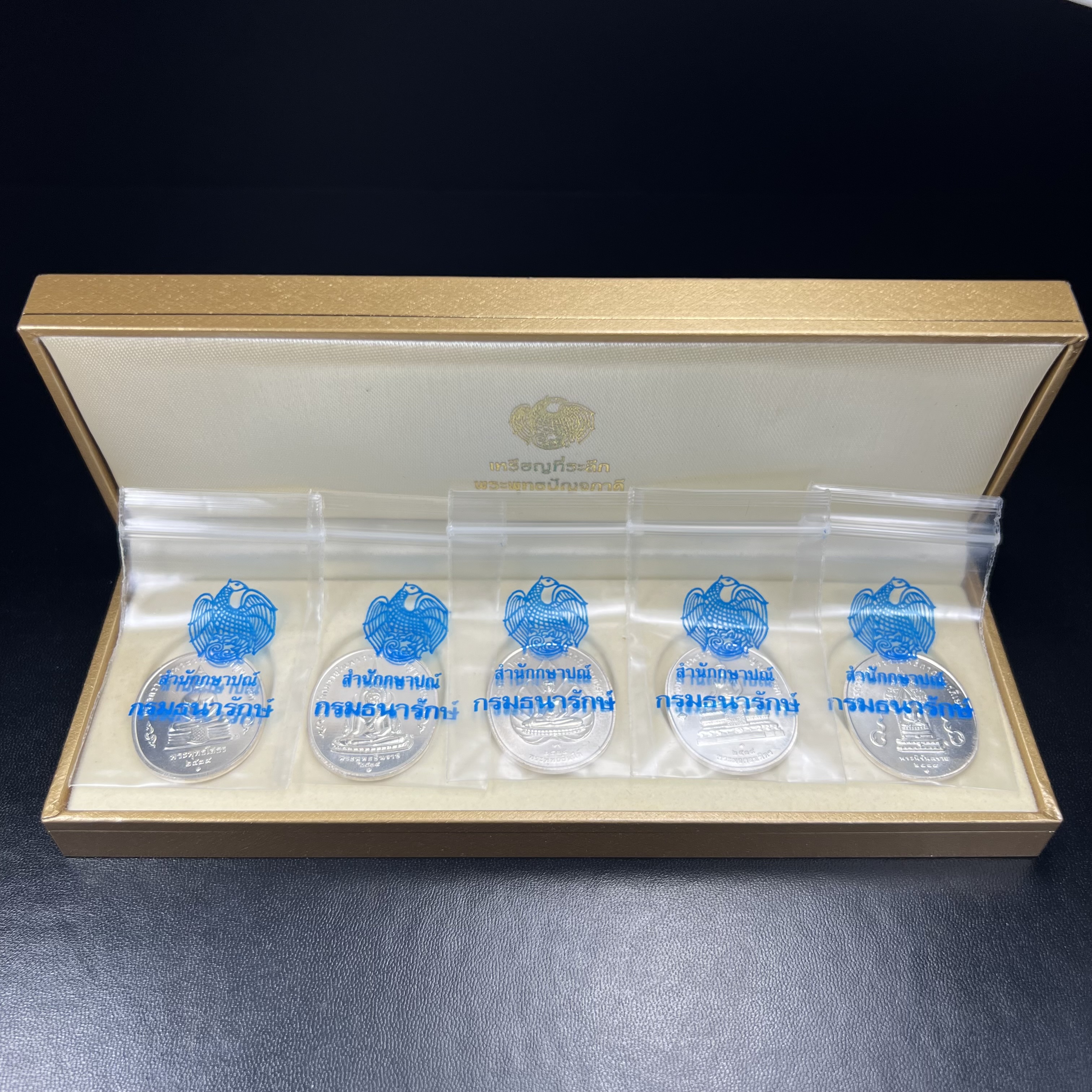 ชุดเหรียญพระพุทธปัญจภาคี ปี 2539 ครบชุด 5 เหรียญ พิมพ์ใหญ่ขนาดสูง 3 ซม. เนื้อเงิน โค๊ต ง.(เงิน) บล็อกกษาปณ์ พร้อมกล่องบรรจุซีนซองเดิมครบสภาพสวย เนื่องในมหามงคลวโรกาสที่ในหลวงรัชกาลที่ 9 ทรงครองสิริราชสมบัติครบ 50ปี พิธีใหญ่ ณ พระอุโบสถวัดพระแก้ว