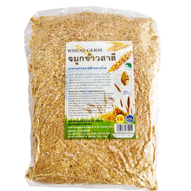 จมูกข้าวสาลี 400 กรัม บ้านไทยทิพย์ (ล็อตใหม่)
