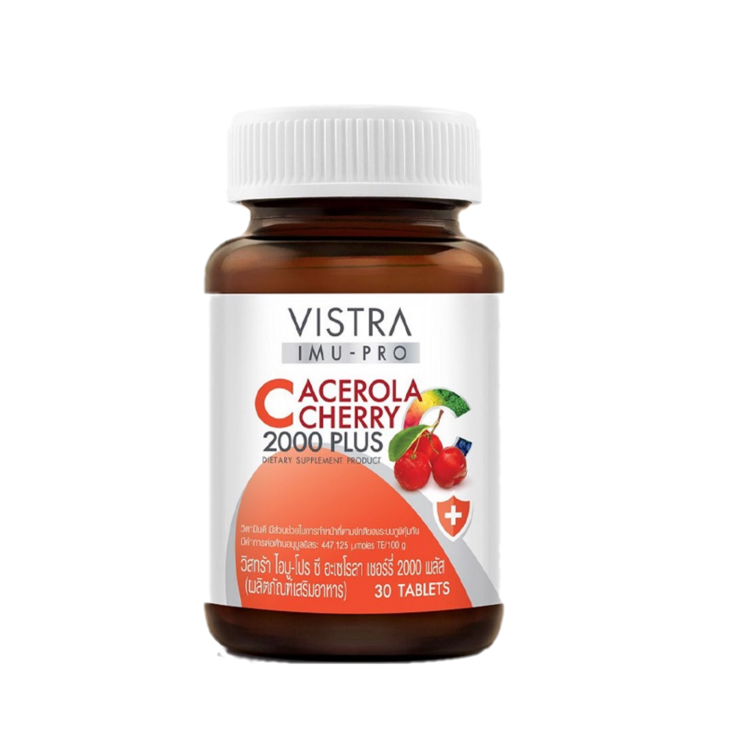 Vistra C Acerola cherry 2000 mg.