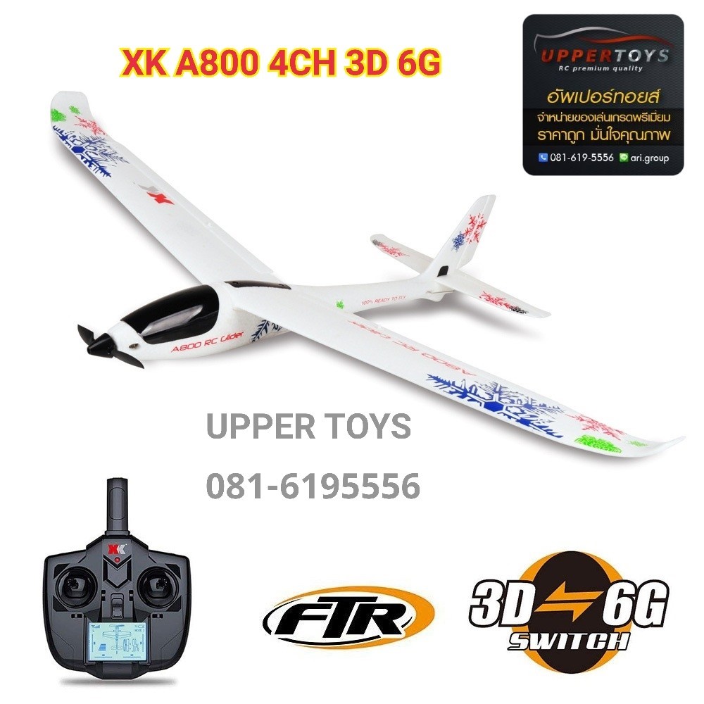 XK A800 4CH 3D 6G System RC เครื่องบินร่อนลงได้ 6 แกน Futaba RTF
