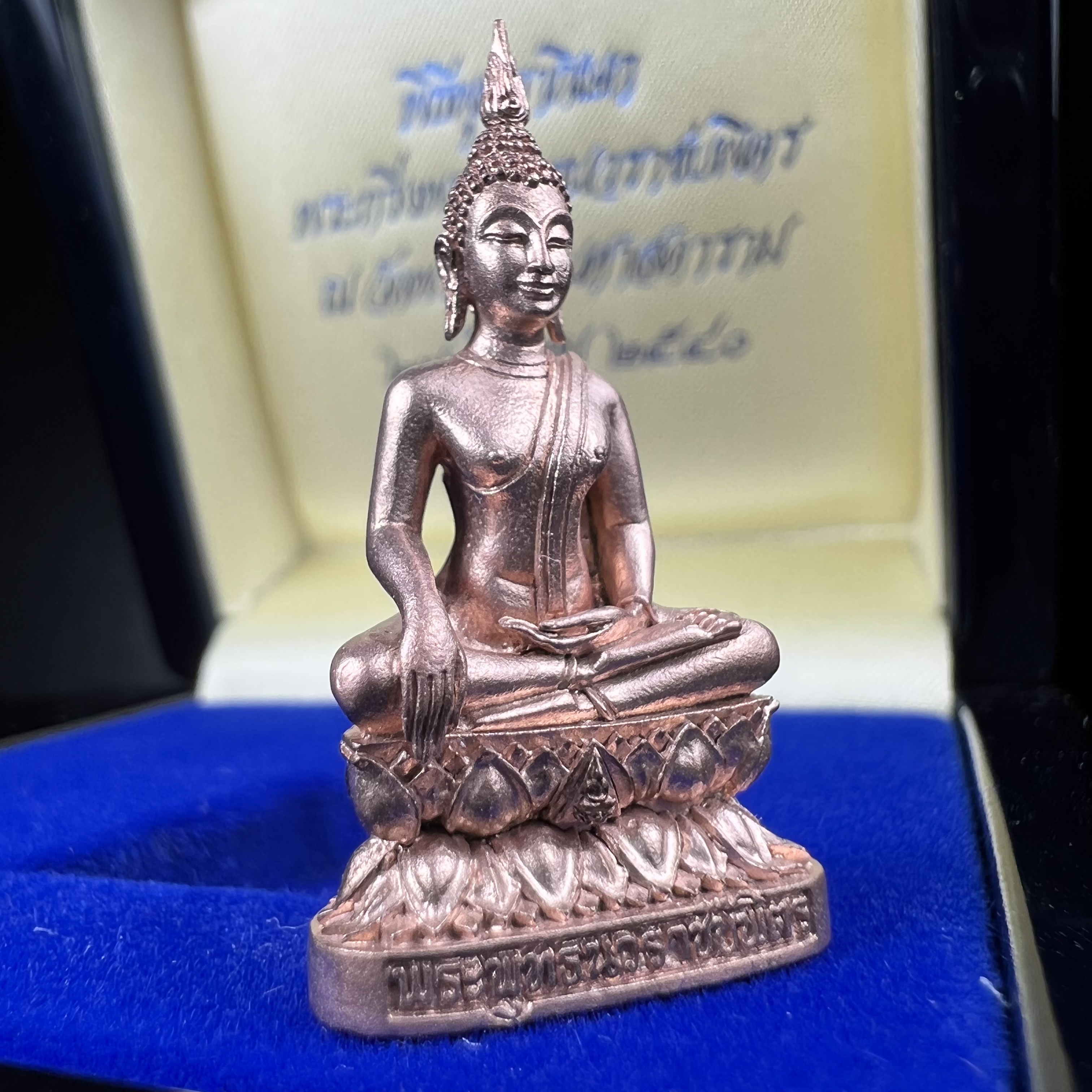 พระกริ่งพระพุทธนวราชบพิตร ครองสิริราชสมบัติครบ 50 ปี พ.ศ.2540 เนื้อนาก ชุดพระราชทาน(หายาก)