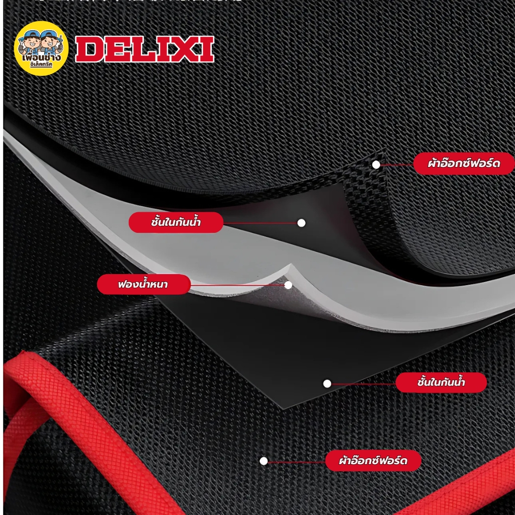 **รุ่น DHGDCN104** DELIXI กระเป๋าเครื่องมือแบบคาดเอว กระเป่าเครื่อมือช่างแบบพกพา แบบคาดเอว มีหลายช่อง กันน้ำได้ กระเป๋าเครื่องมือช่าง
