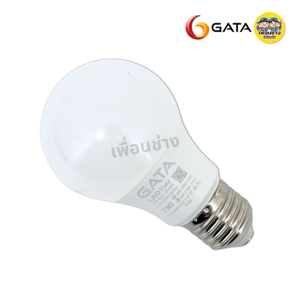 GATA หลอดไฟ LED BULB 5W 10W และ 13W ขั้ว E27 มี 3 แสง Daylight Coolwhite Warmwhite แอลอีดี หลอดไฟ หลอดแอลอีดี หลอดled คลูไวท์