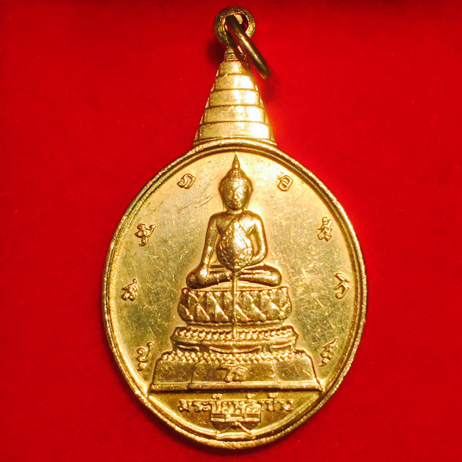 เหรียญ พระชัยหลังช้าง ภปร ปี2530 ทองคำพิมพ์ใหญ่