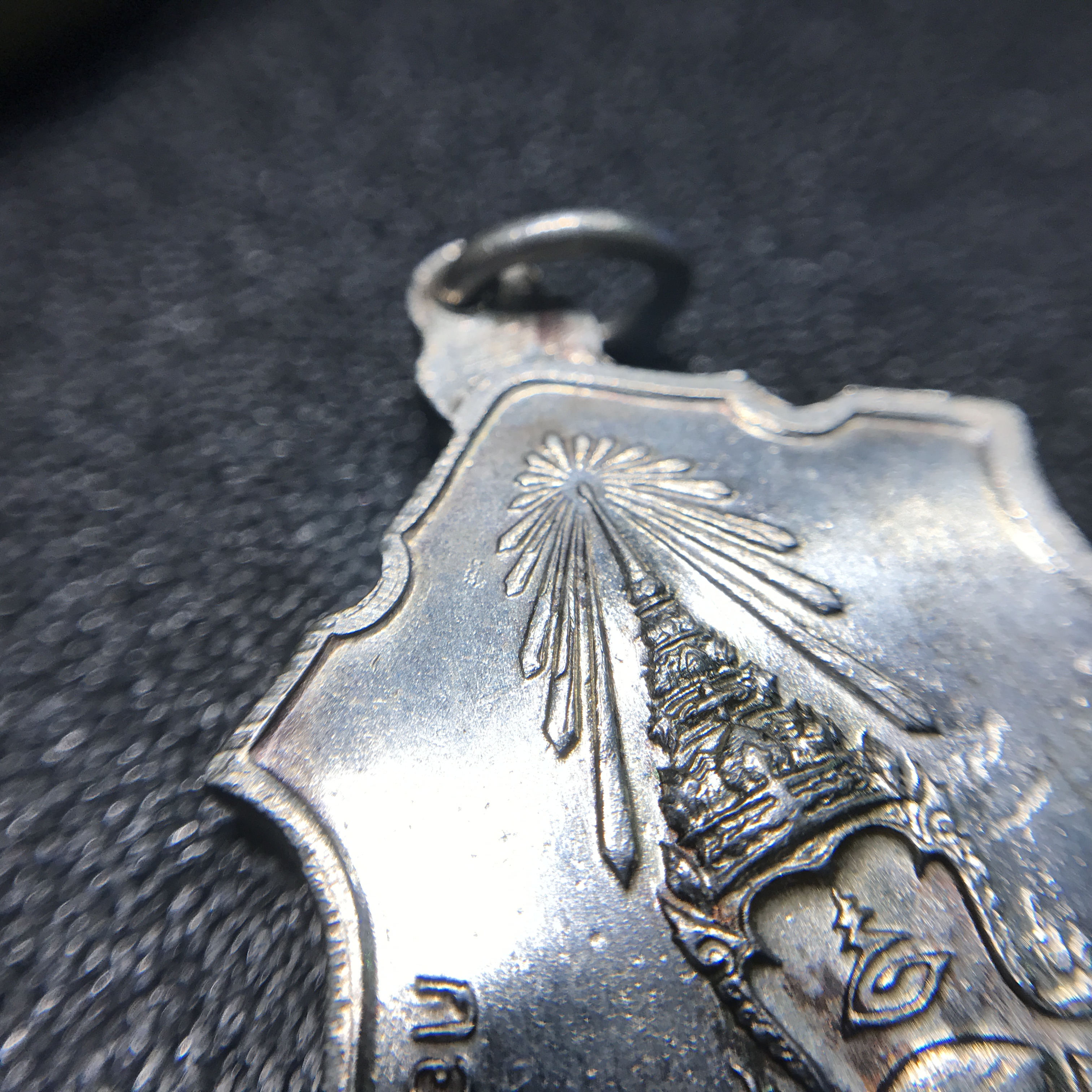 เหรียญในหลวงทรงผนวช กองทัพภาคที่3จัดสร้าง ปี2517 เนื้อเงินกล่องเดิม(หายาก)(ในหลวง ร.9 เสด็จในพิธี)