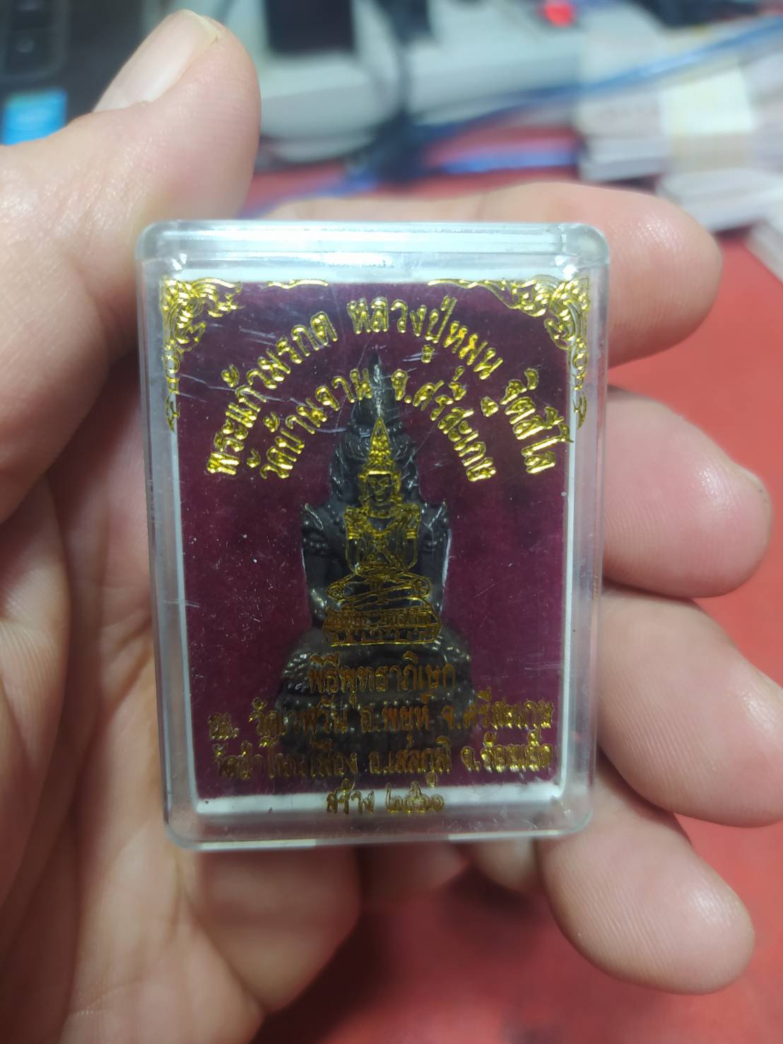 พระแก้วมรกต หลวงปู่หมุน ฐิตสีโล วัดบ้านจาน จ.ศรีสะเกษ 2561