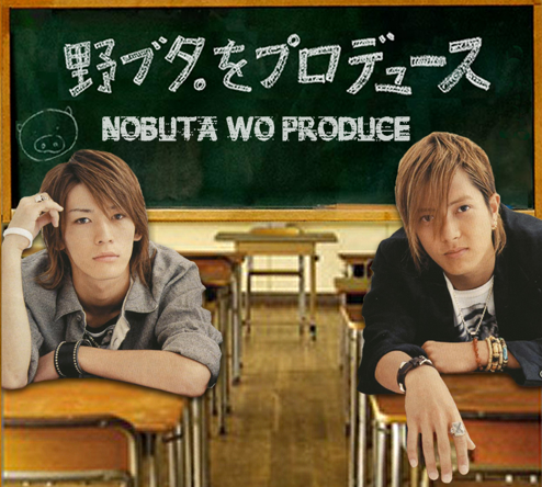 DVD Nobuta Wo Produce ปฏิบัติการโนบุตะ (เปลี่ยนเธอให้สวยปิ๊ง) 6 แผ่นจบ (Master 2 ภาษา)