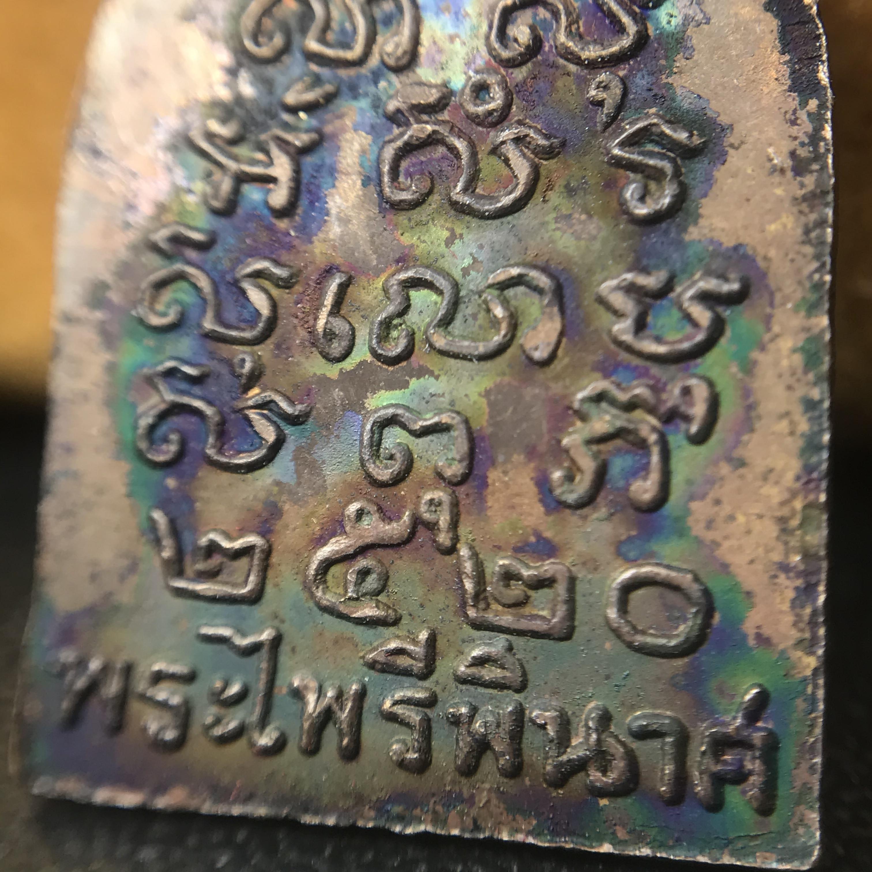 ชุดพระกริ่งไพรีพินาศ(รุ่นแรก สมเด็จพระญาณสังวร) เนื่องในพระบรมราชวโรกาสพระบาทสมเด็จพระเจ้าอยู่หัวรัชกาลที่9 เสด็จพระราชดำเนิน ในงานตัดลูกนิมิตสีมาอุโบสถ วัดเพชรวราราม จ.เพชรบูรณ์ ปี ๒๕๒๐ รุ่นเขาค้อ (ชุดกรรมการ ได้รับพระราชทาน พบเจอและหายากมากในปัจจุบัน)