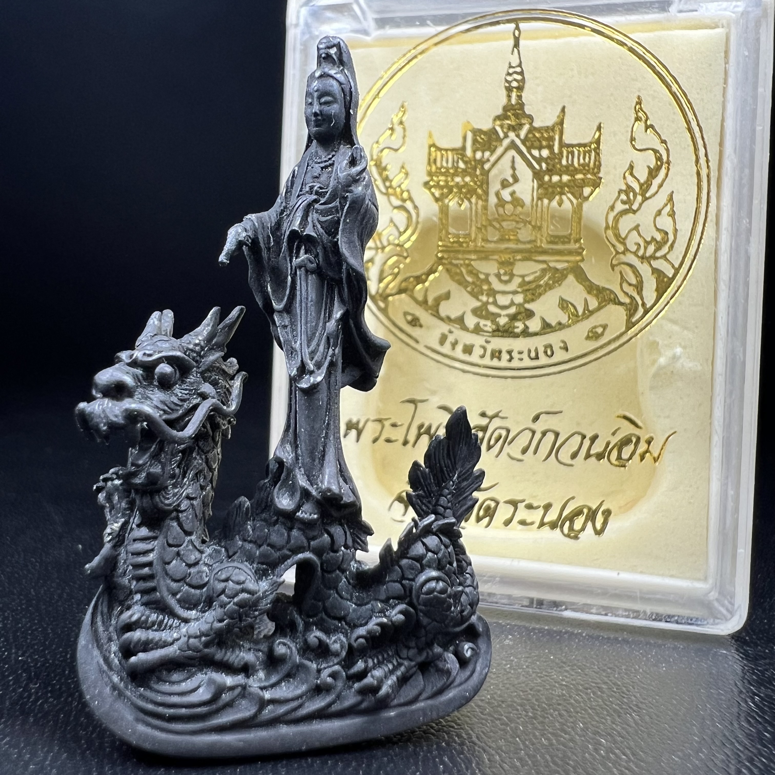 รูปหล่อลอยองค์พระโพธิสัตว์กวนอิม ทรงประทับมังกร จ.ระนอง พ.ศ.2539 เนื้อนวโลหะ พิมพ์ใหญ่(สวยงดงาม เข้มขลัง ทรงคุณค่า) เฉลิมฉลองในวโรกาสที่พระบาทสมเด็จพระเจ้าอยู่หัวทรงครองสิริราชสมบัติครบ 50 ปี(องค์หมายเลข๘๘๗๒)